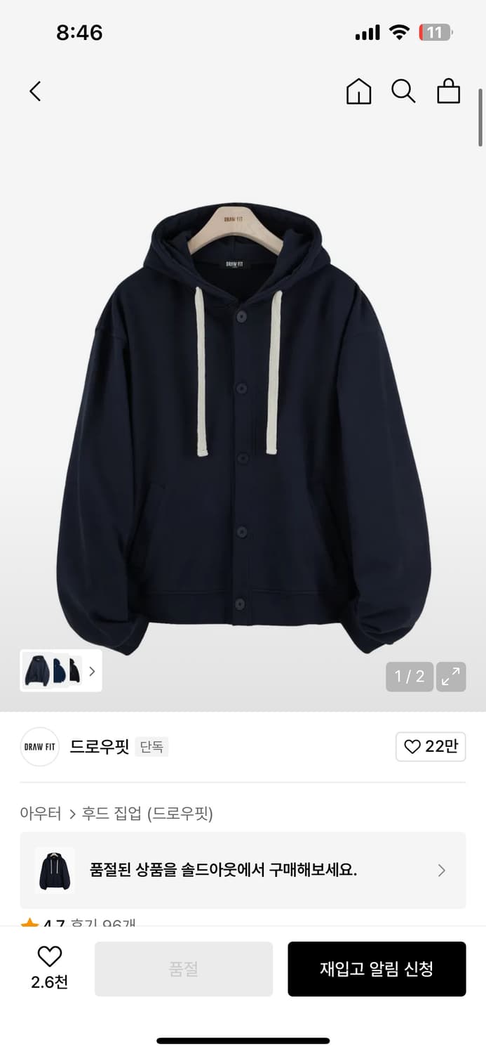 드로우핏 코널리 버튼 후드 네이비 상품이미지1