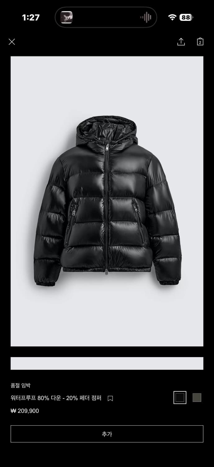 자라 워터프루프 패딩 상품이미지1