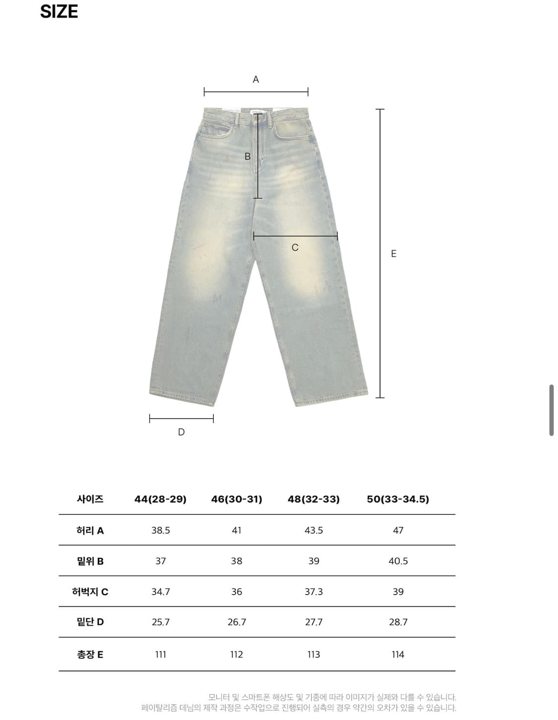 #0331 under rise loose fit - dirty blue 상품이미지5