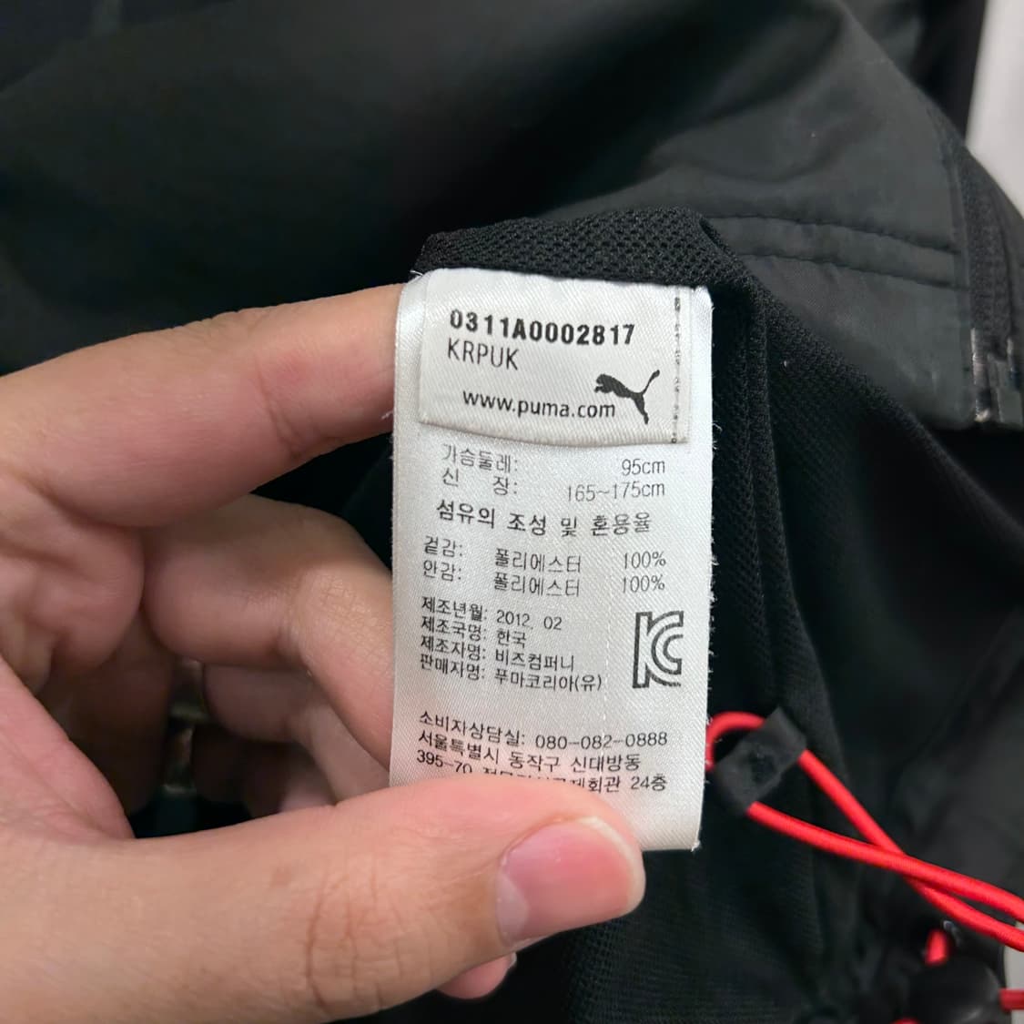 푸마 이너메쉬 자수로고 글로시 바람막이 상품이미지4