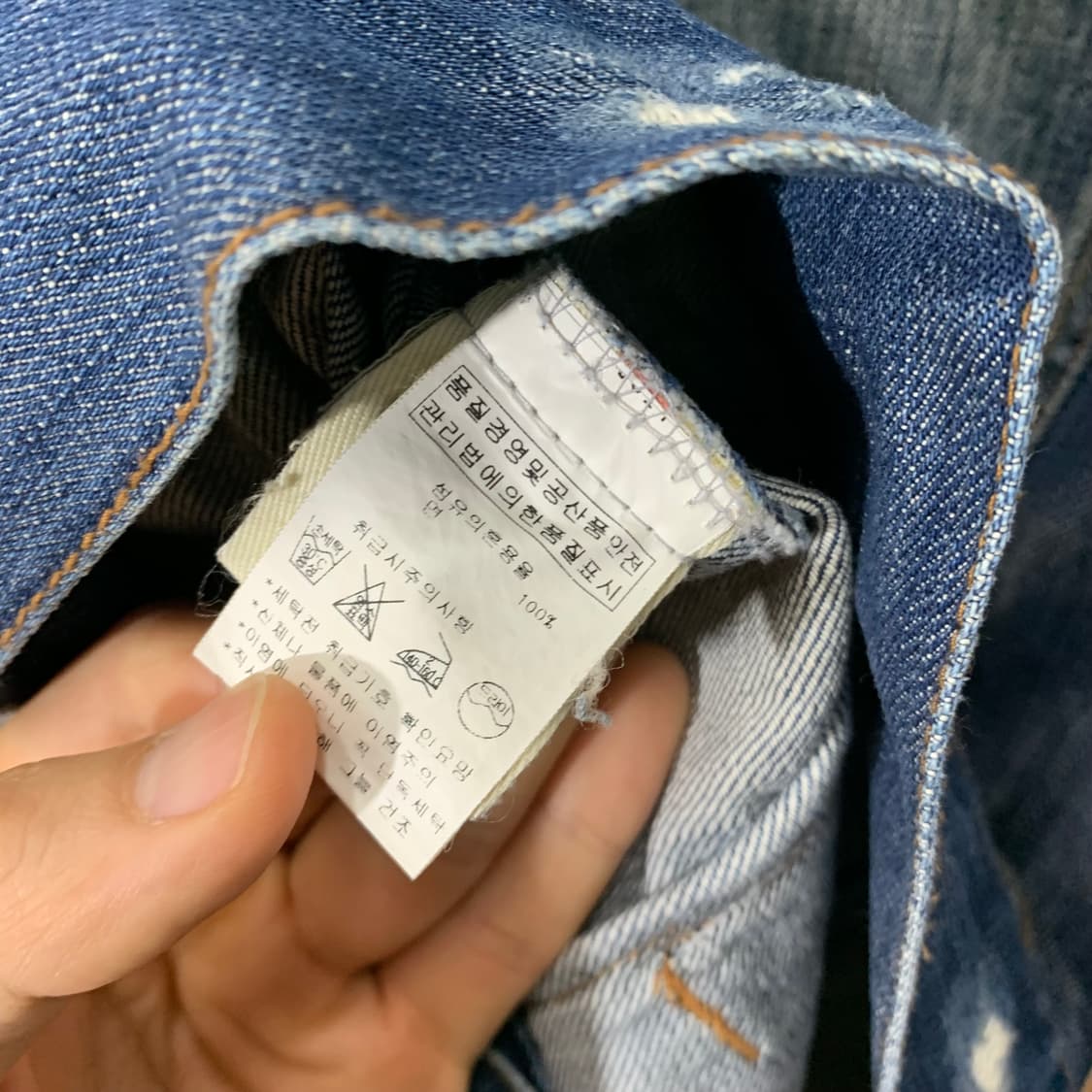 에비수 데님 자켓 청자켓   상품이미지7