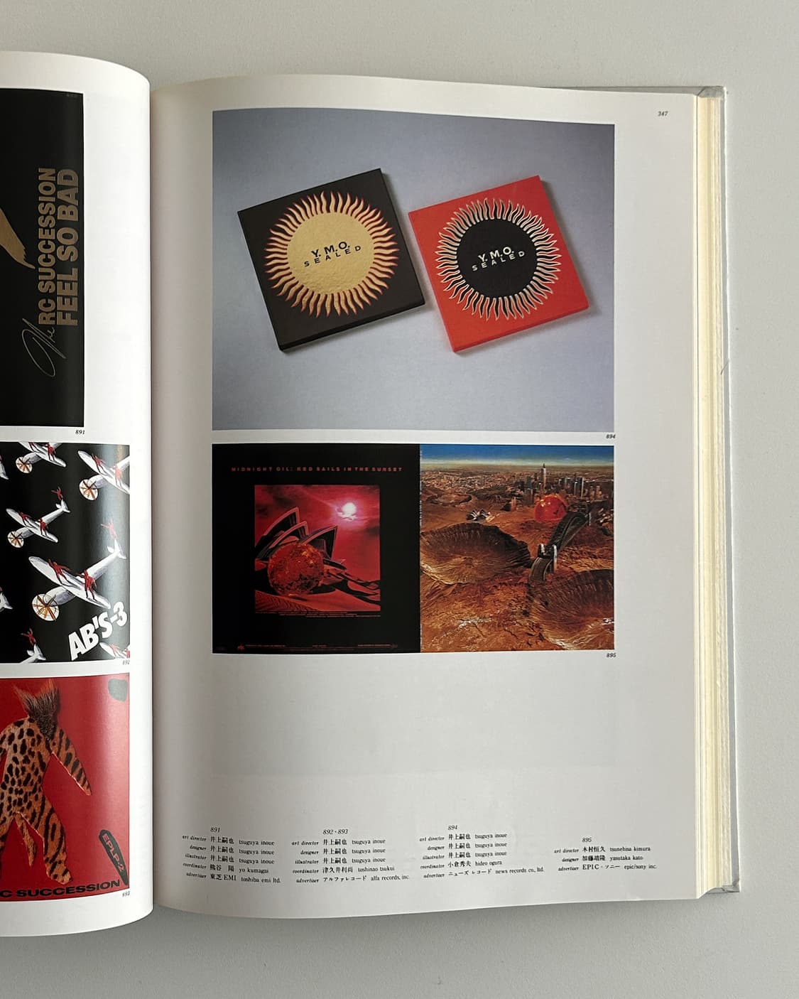 Annual of Advertising Art In Japan 1985 상품이미지9