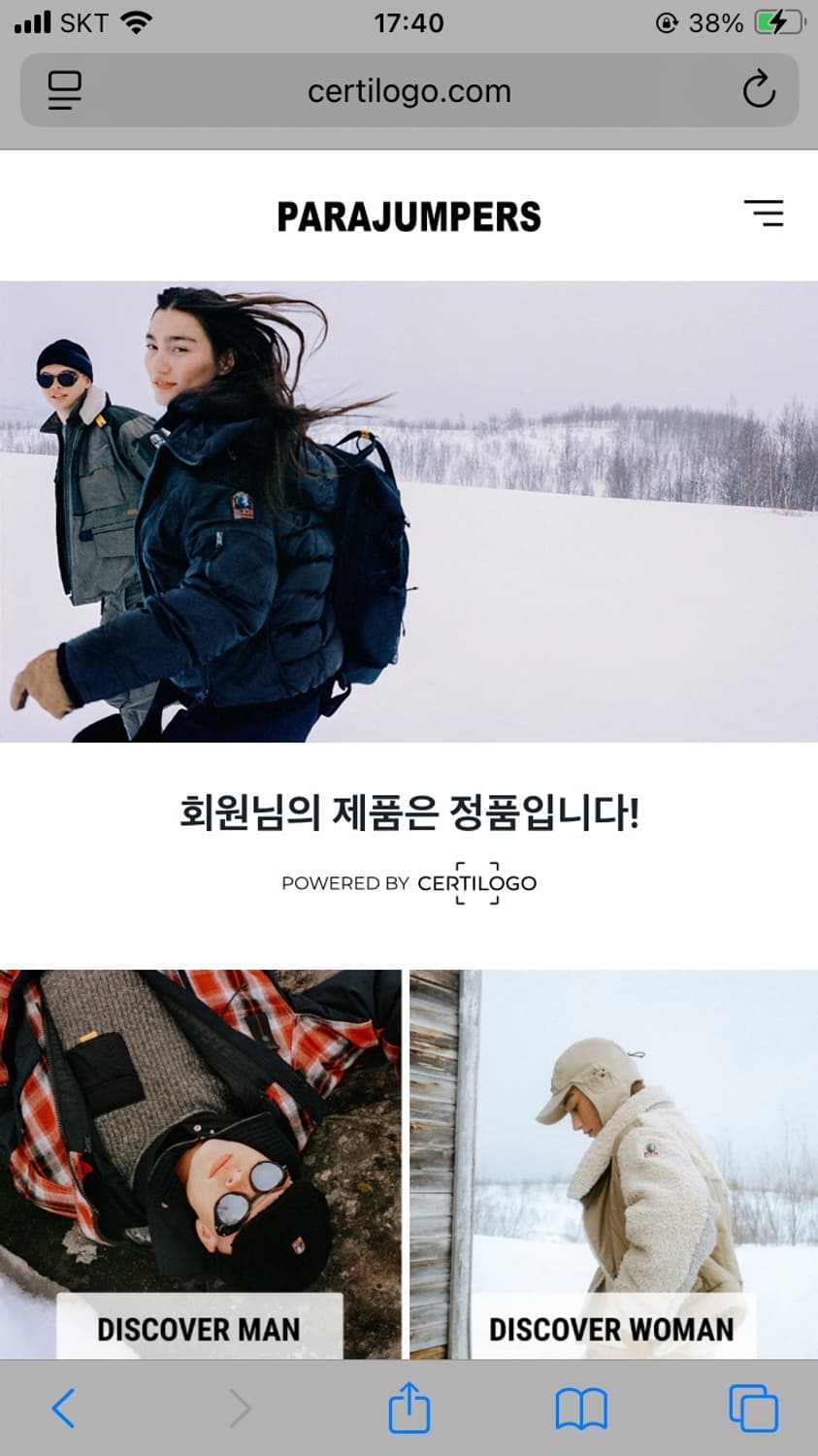 피리점퍼스 고비 마스터피스 M 상품이미지6