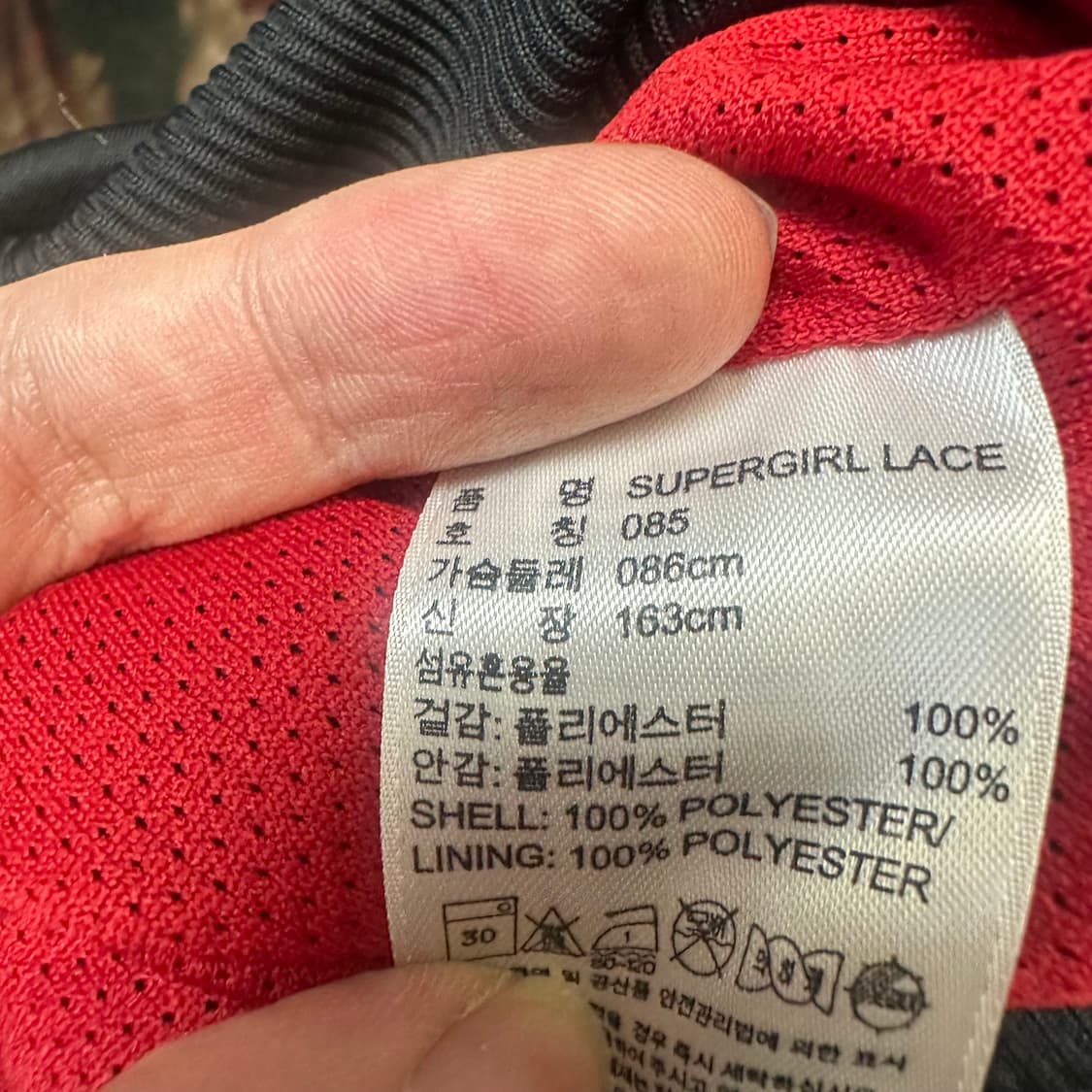 아디다스 빈티지 빅로고 삼선 슈퍼스타블랙트랙탑져지 85 상품이미지5