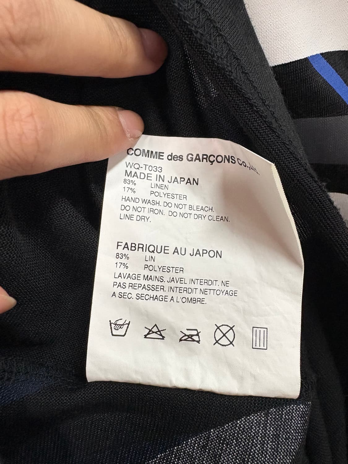 Junya Watanabe 상품이미지6