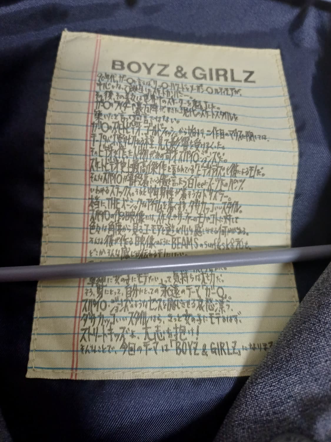 빔즈 ssz 17ss 셋업 상품이미지3