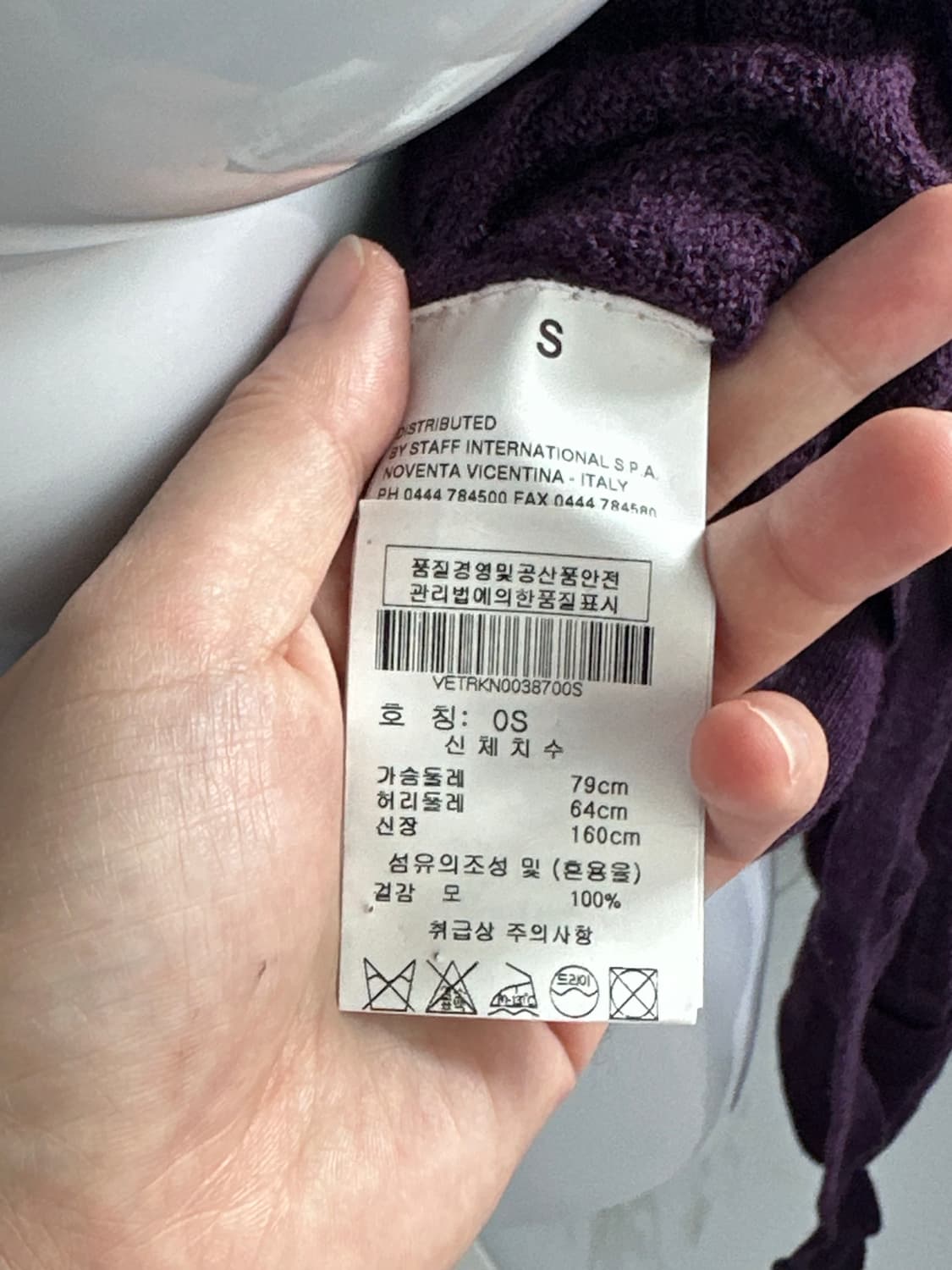 비비안웨스트우드 레드라벨 가디건 상품이미지6