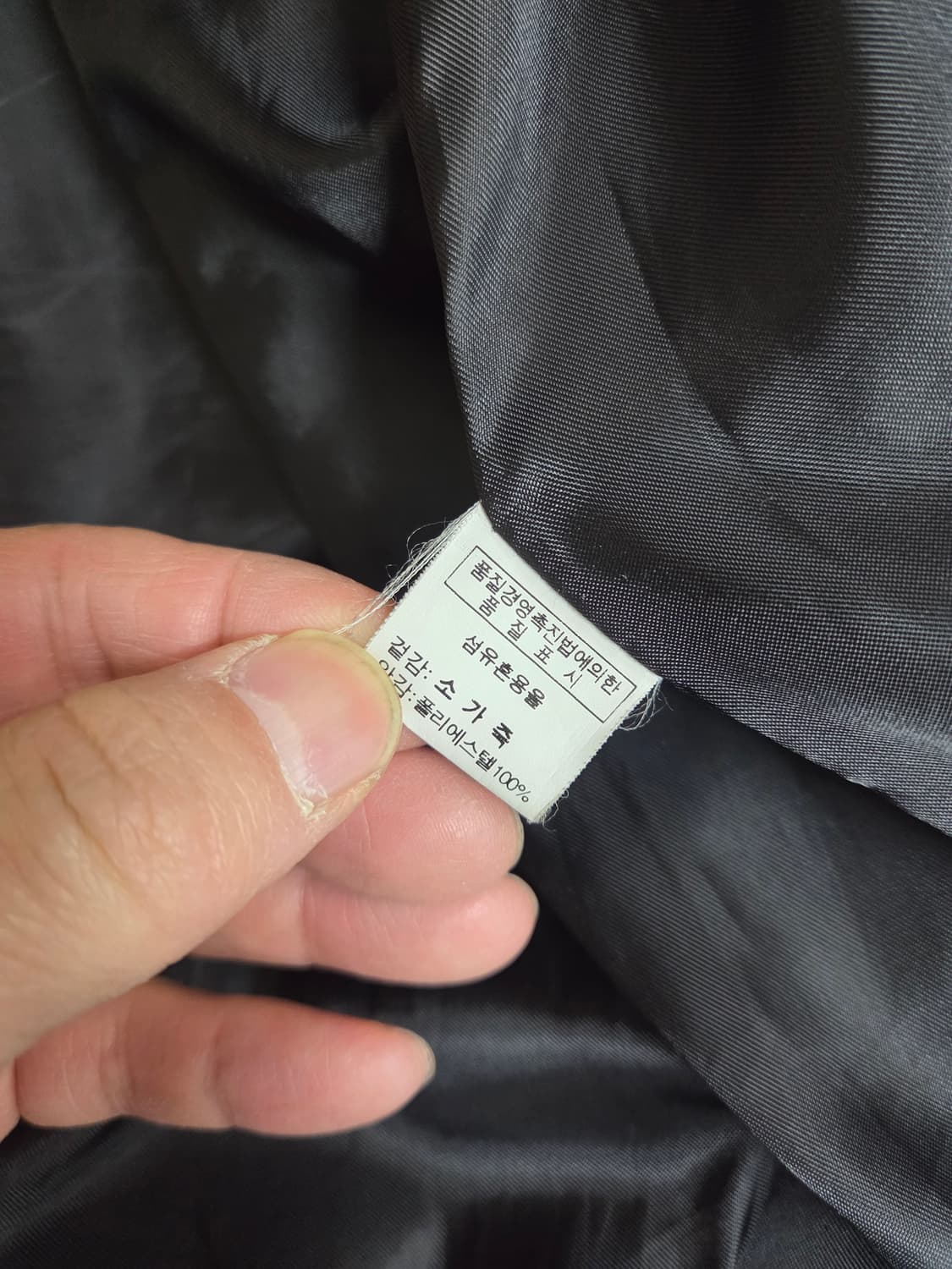 Drawing 라이더 소가죽 자켓 남성 s 실측확인  상품이미지4