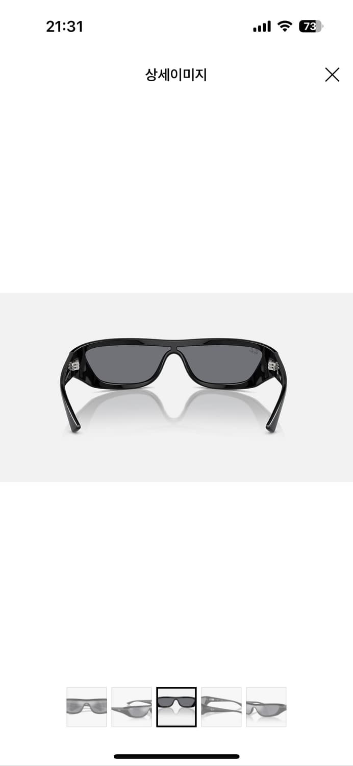 레이밴 Xan 쟌 선글라스 상품이미지4