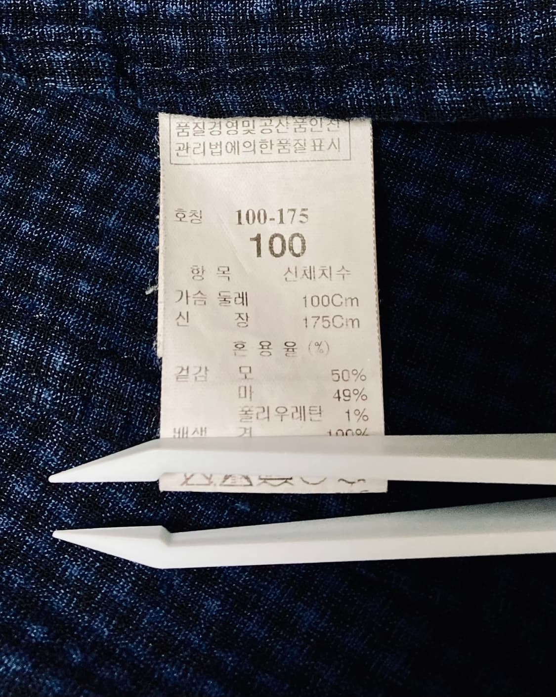 타임옴므 정장 셋업 100/32 판매 상품이미지4