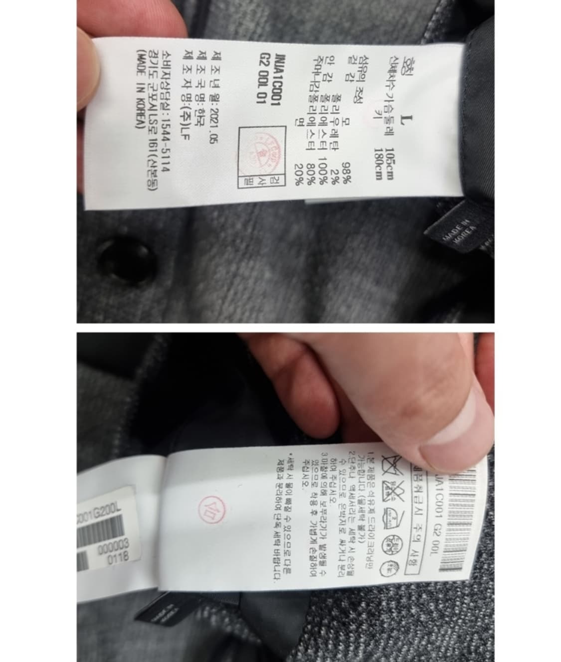 JILLSTUART 질스튜어트 상품이미지5