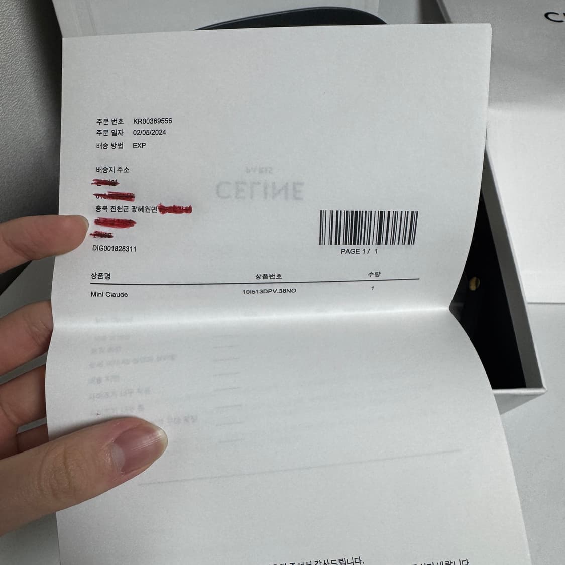 셀린느 트리오페 미니클로드 샤이니 카프스킨 상품이미지7