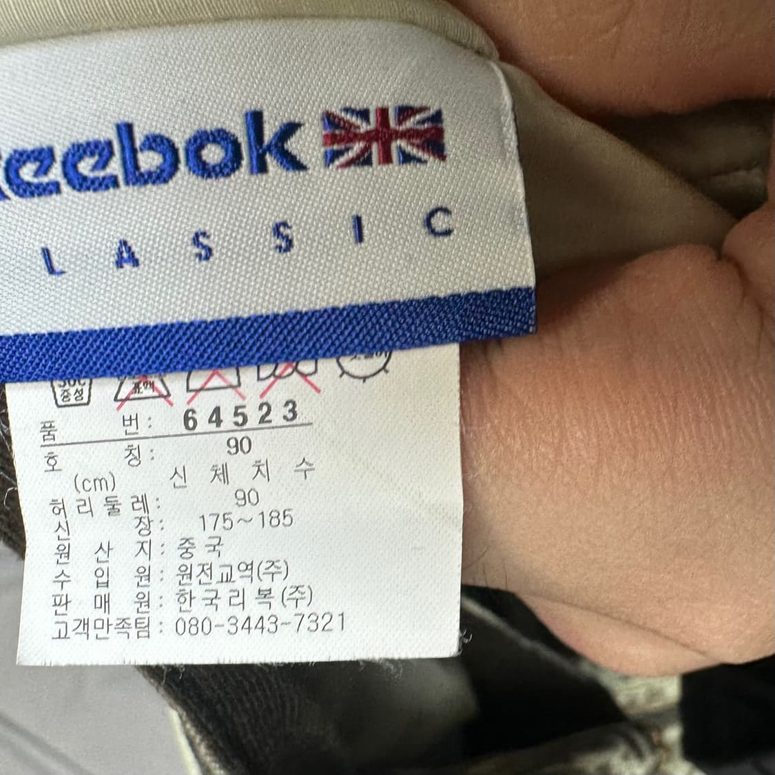 리복 올드스쿨 보드트랙팬츠  상품이미지3