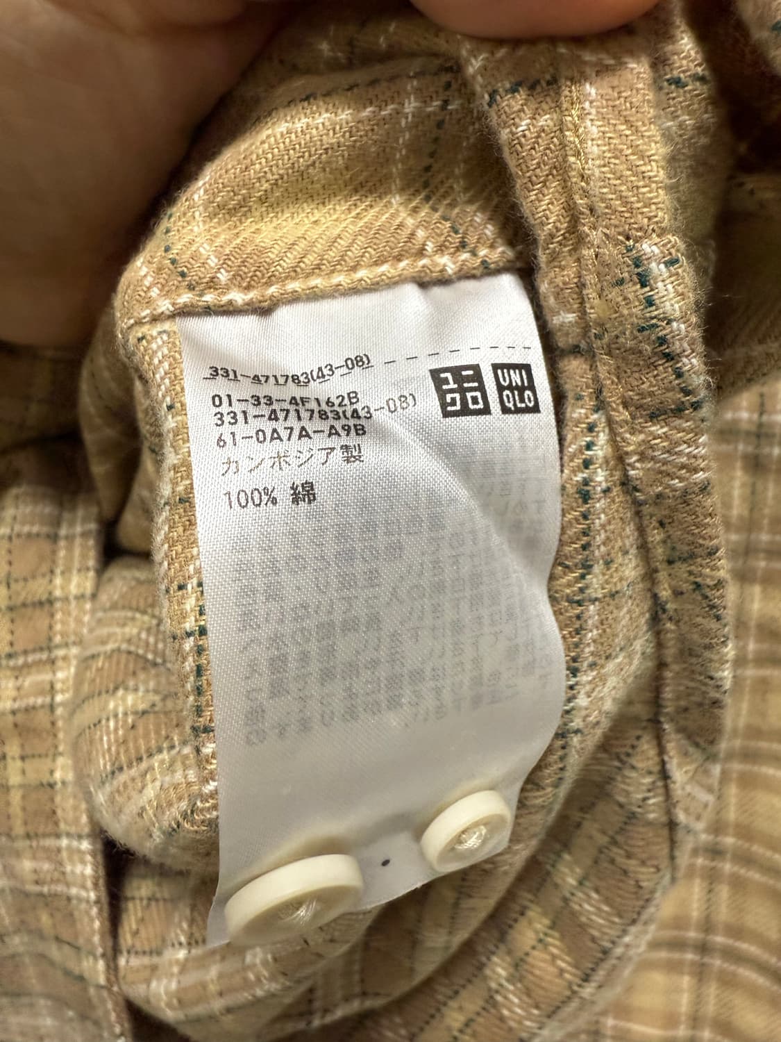 유니클로 x JW 앤더슨 플란넬 셔츠 베이지 새상품 상품이미지5