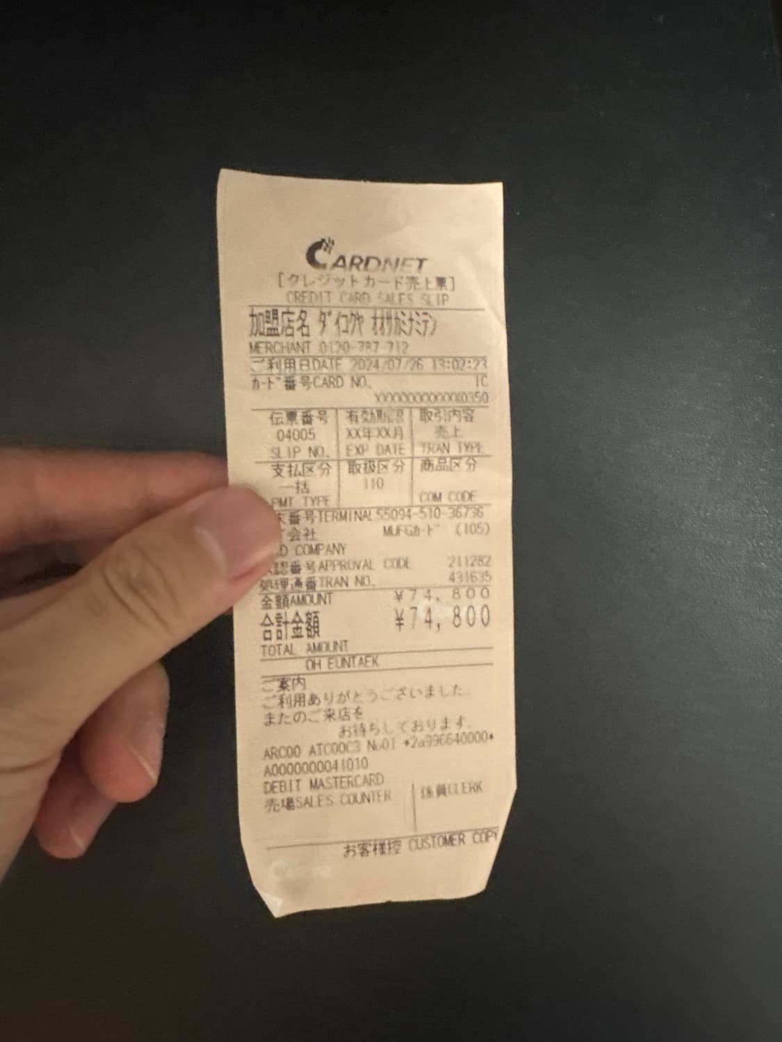 루이비통 보스턴백 45 상품이미지3