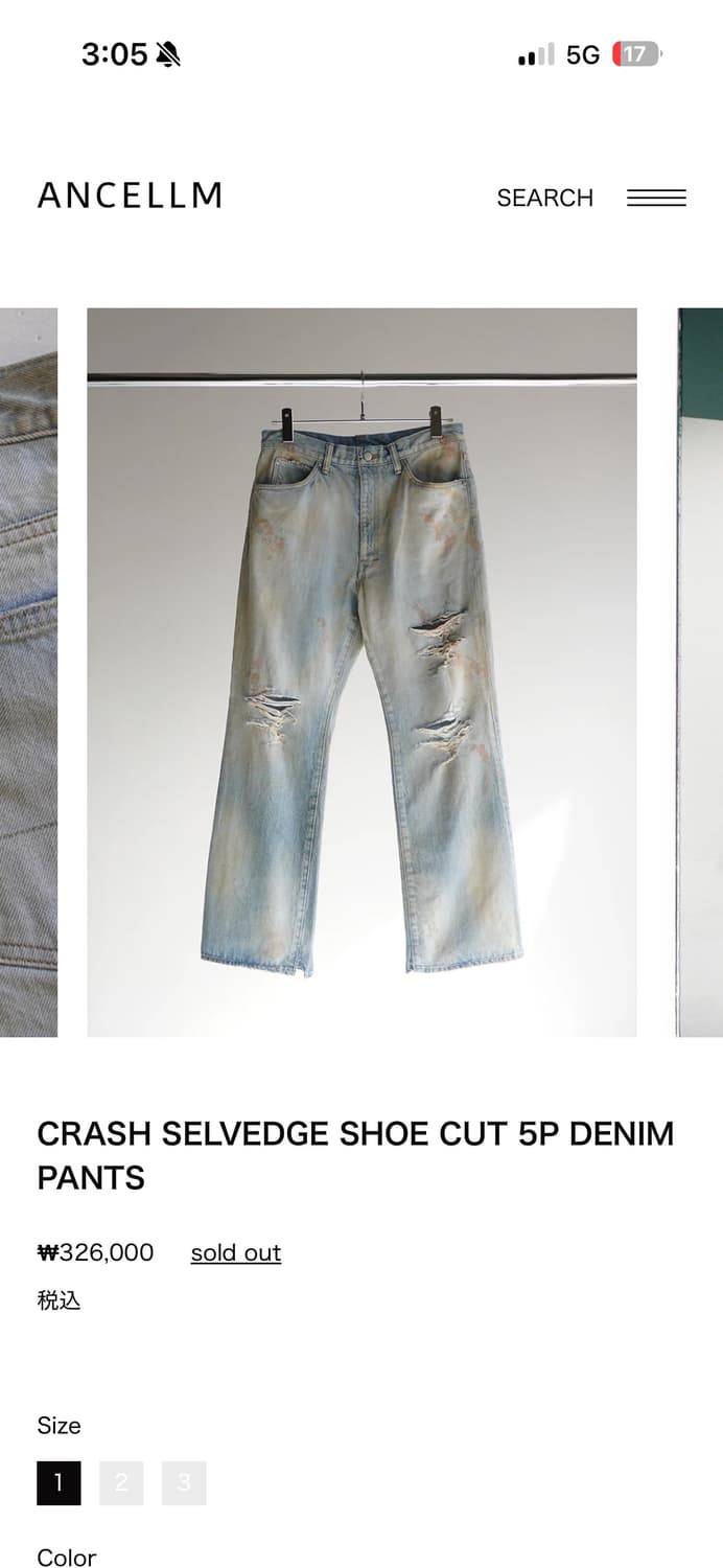 안셀름 크래쉬 슈컷 데님 1사이즈 상품이미지2