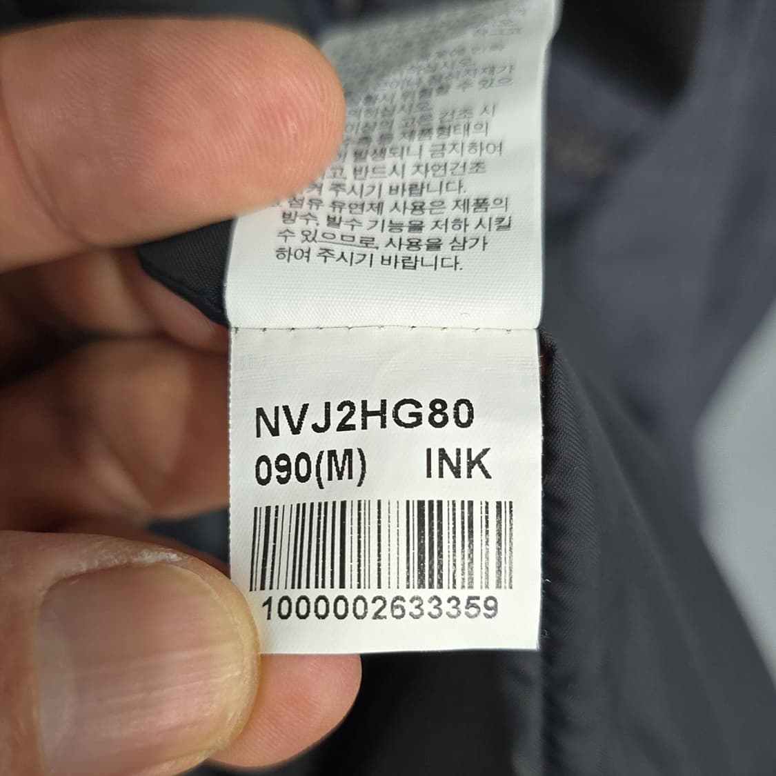 여성 노스페이스 방풍 후드 자켓 90(M) 상품이미지10