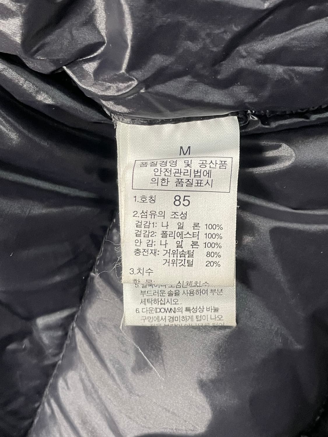 노스페이스 700ltd 눕시 패딩 상품이미지7