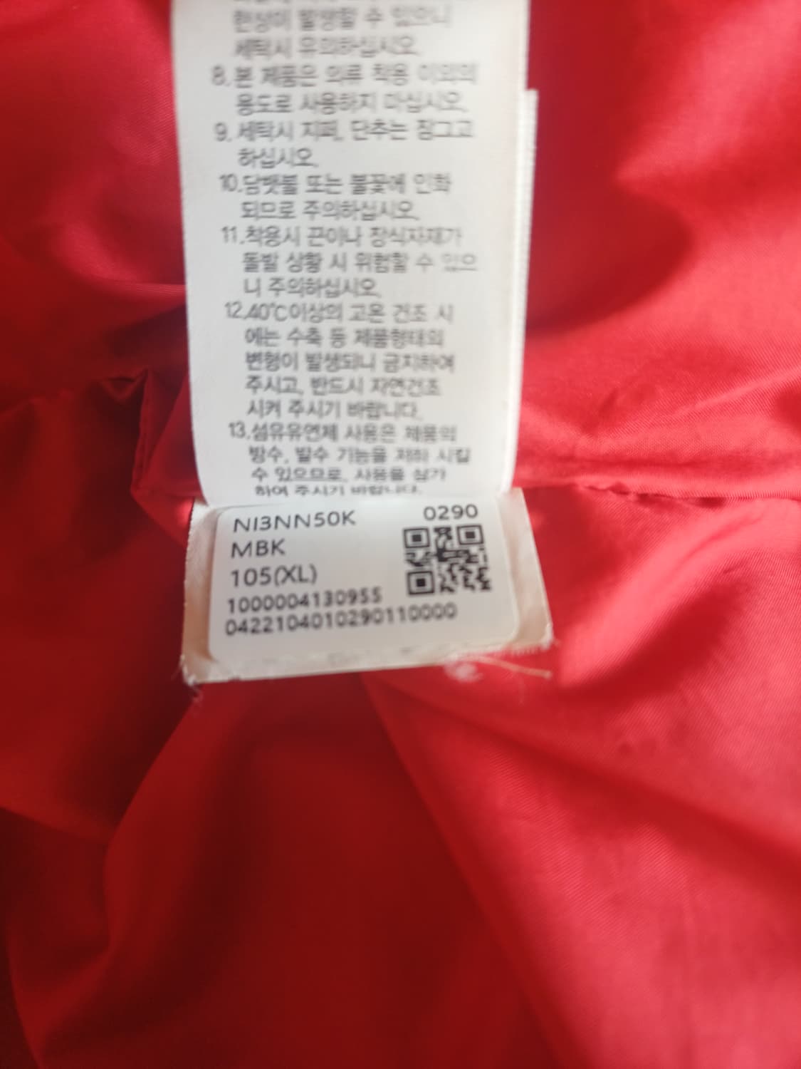 [XL] 노스페이스 리버톤 티볼 블랙 패딩 (블랙/레드) 상품이미지10