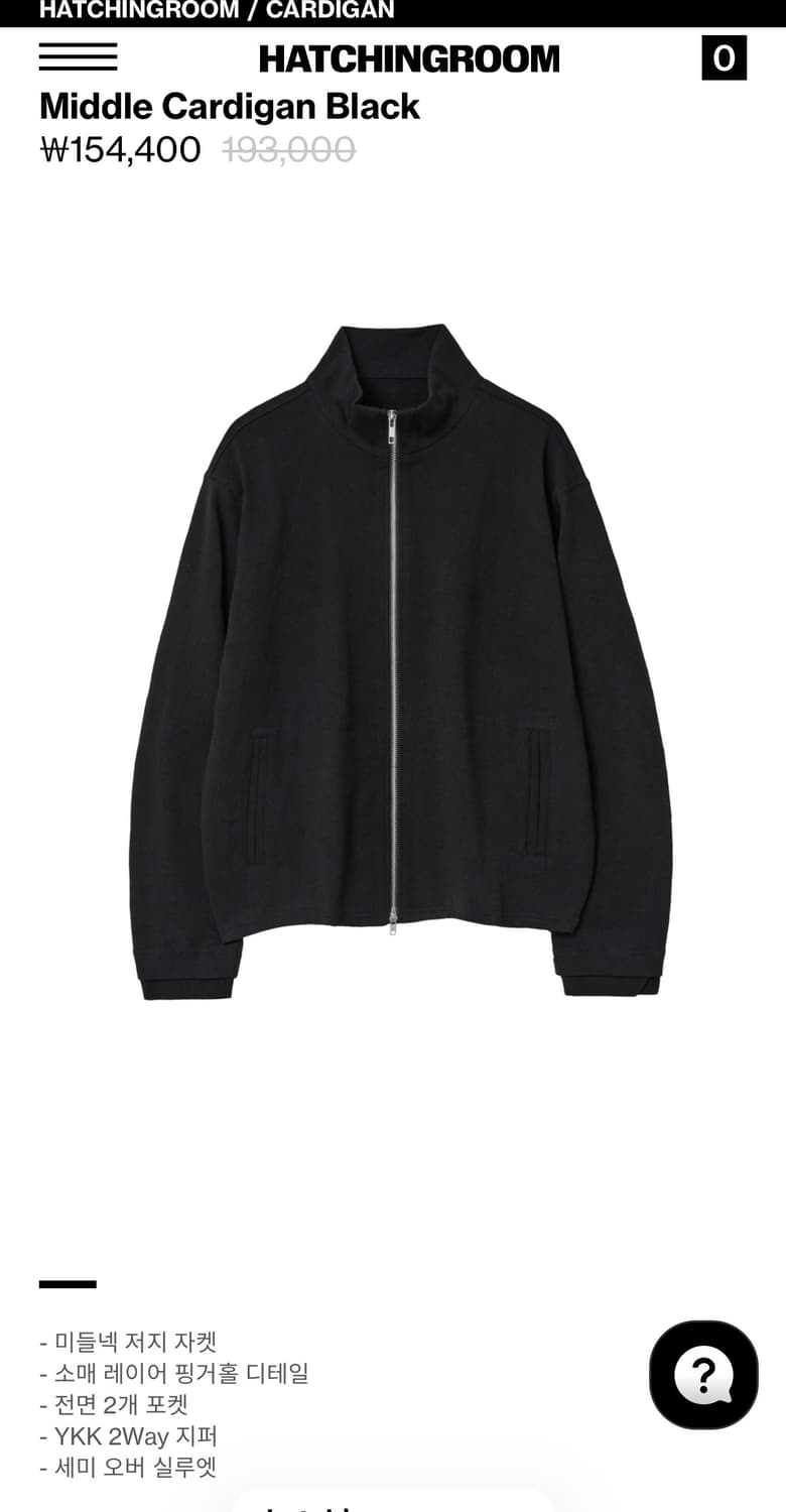 해칭룸 Middle Cardigan Black(3 size) 상품이미지1