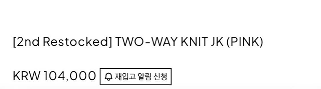 드라이로즈 투웨이 니트 자켓 상품이미지5