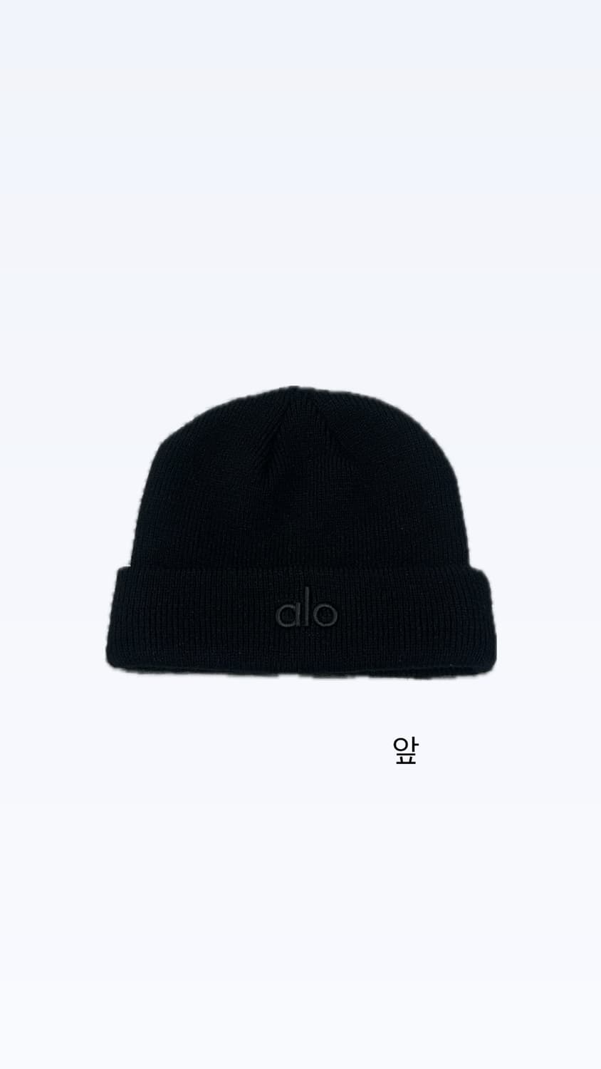 alo 알로 노터블 비니 (새상품) 상품이미지4