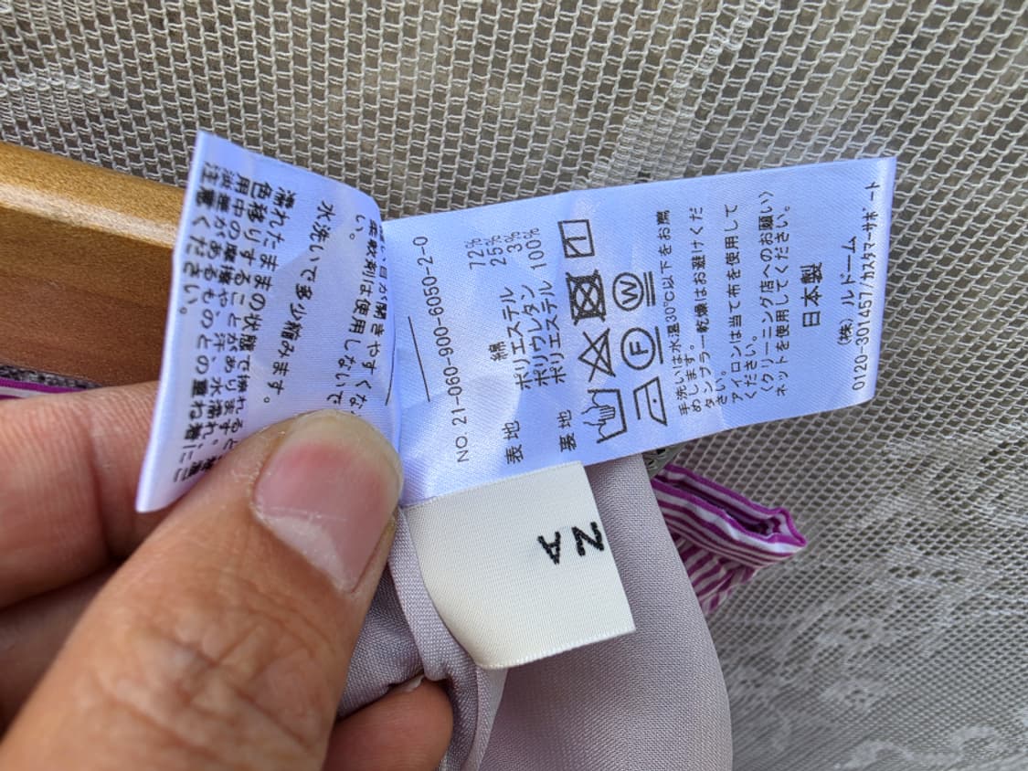 IENA (made in japan) 상품이미지8