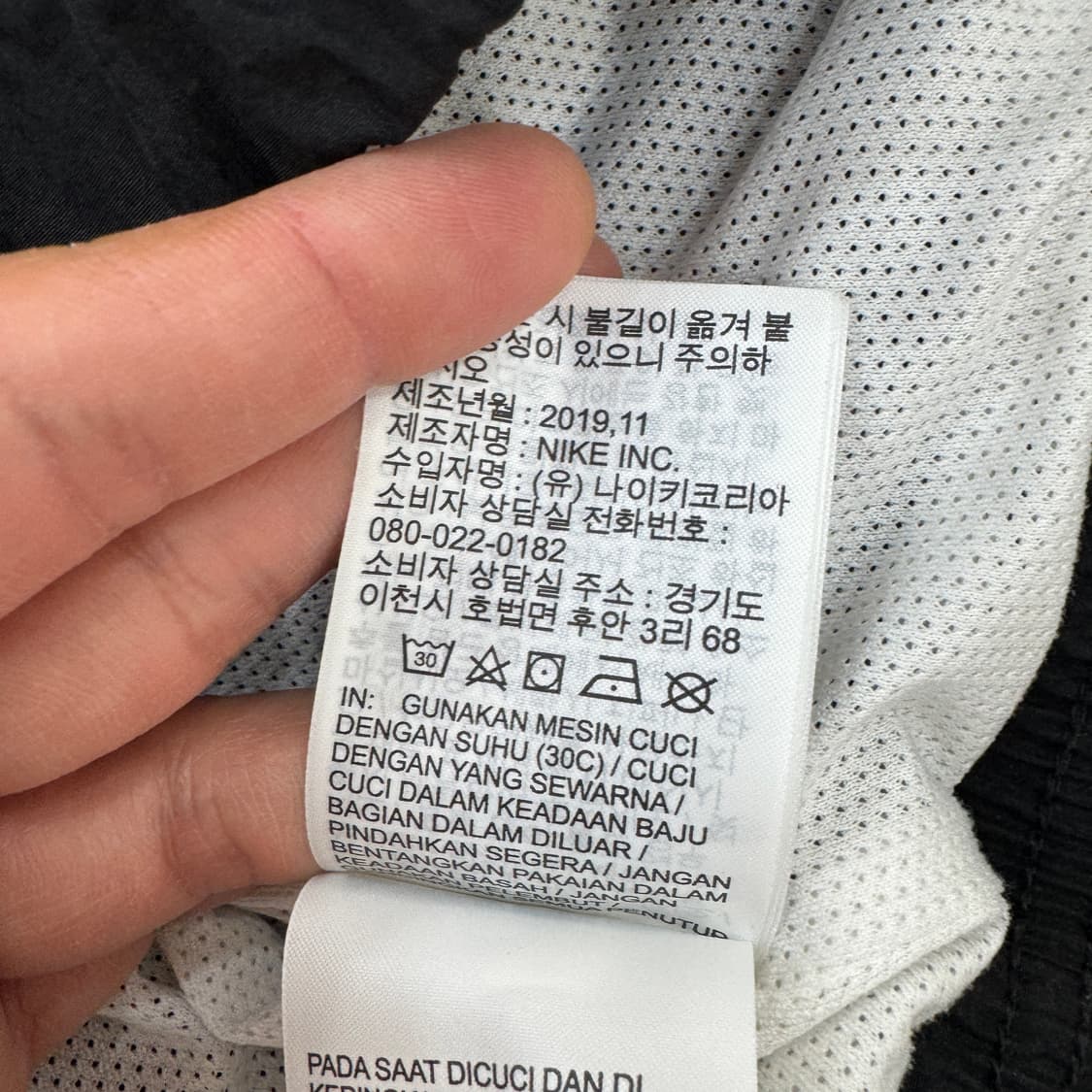 L 나이키 스우시 빅로고 바람막이 자켓  상품이미지7