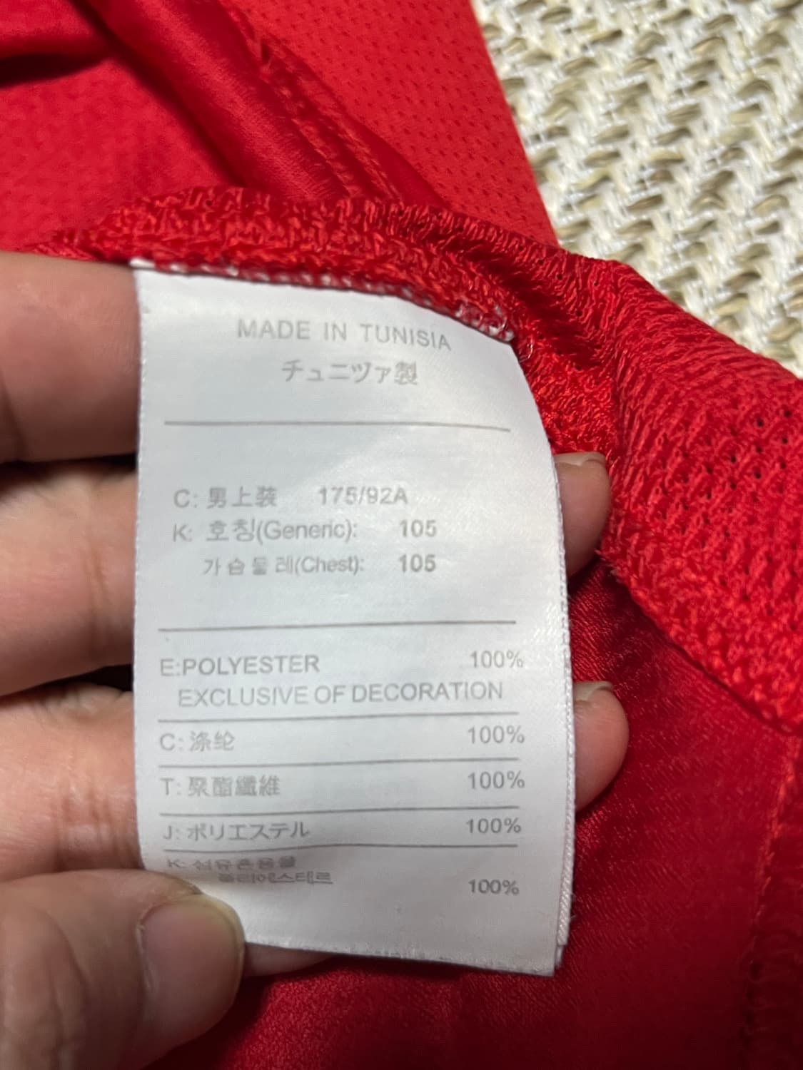 공용 나이키 멘체스터유나이티드 유니폼 고프코어 105 상품이미지8