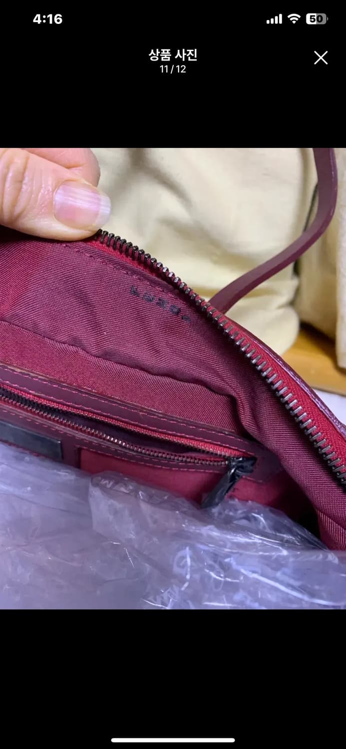 펜디 레드버건디 바게트백 정품 상품이미지9