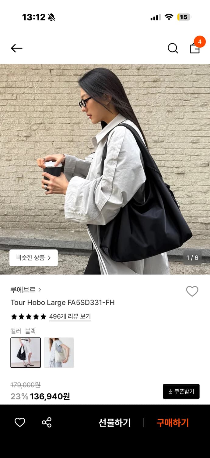 루에브르 투어 호보 라지 숄더백 상품이미지2