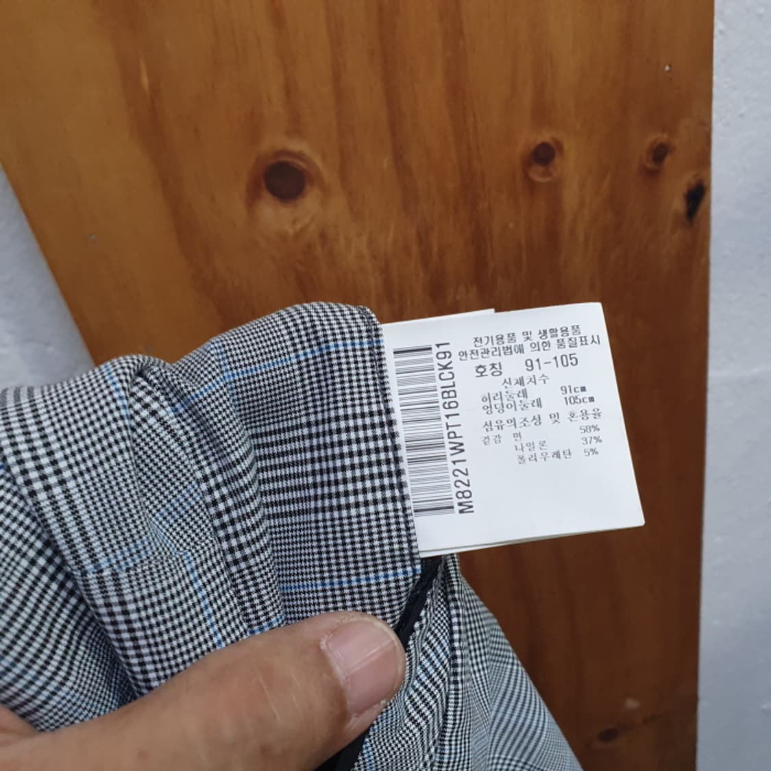 먼싱웨어 남자 골프바지(36) 상품이미지5