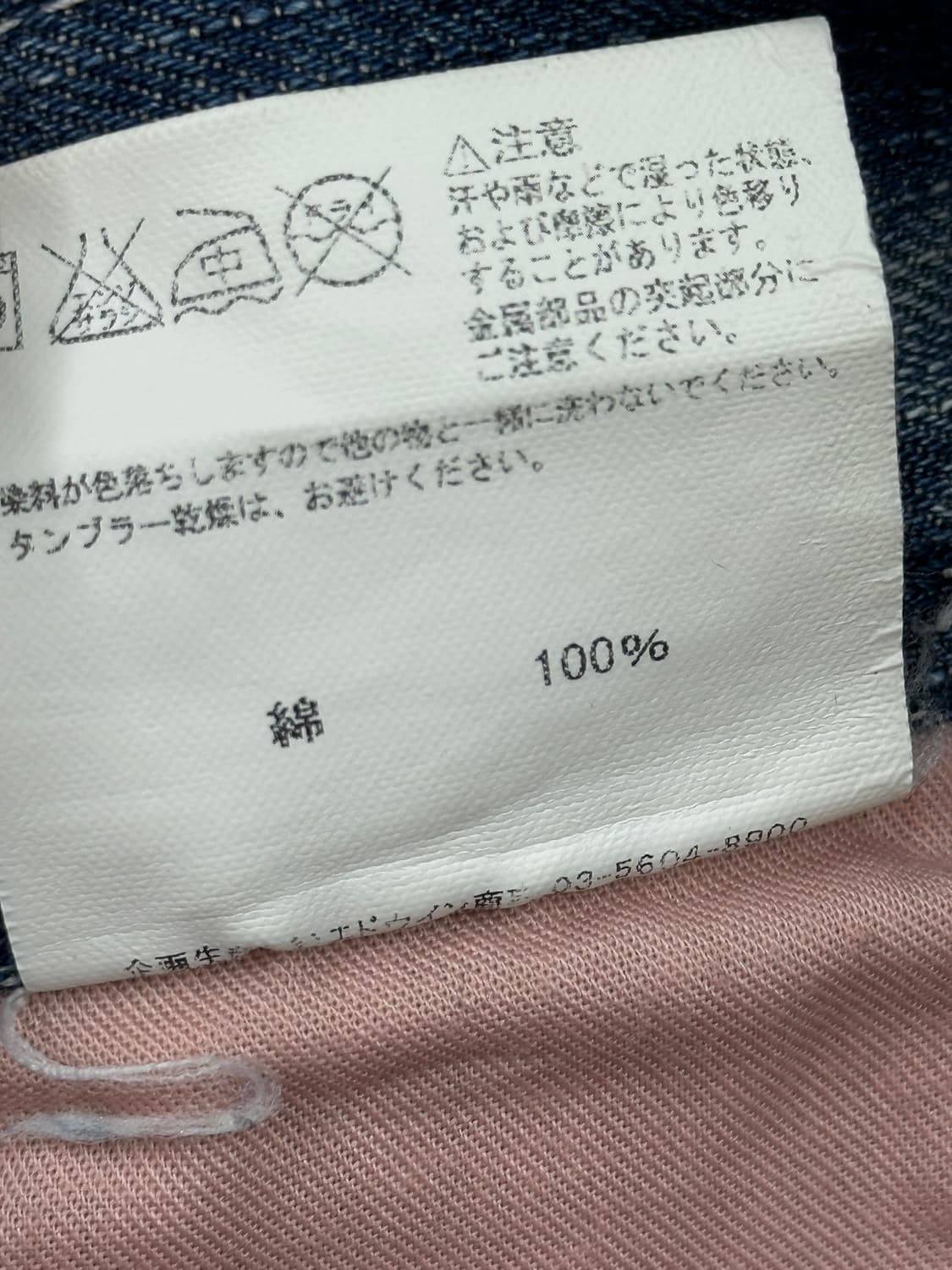 something x EDWIN  숏데님 팬츠 데코라 괴짜 y2k 워싱 상품이미지9