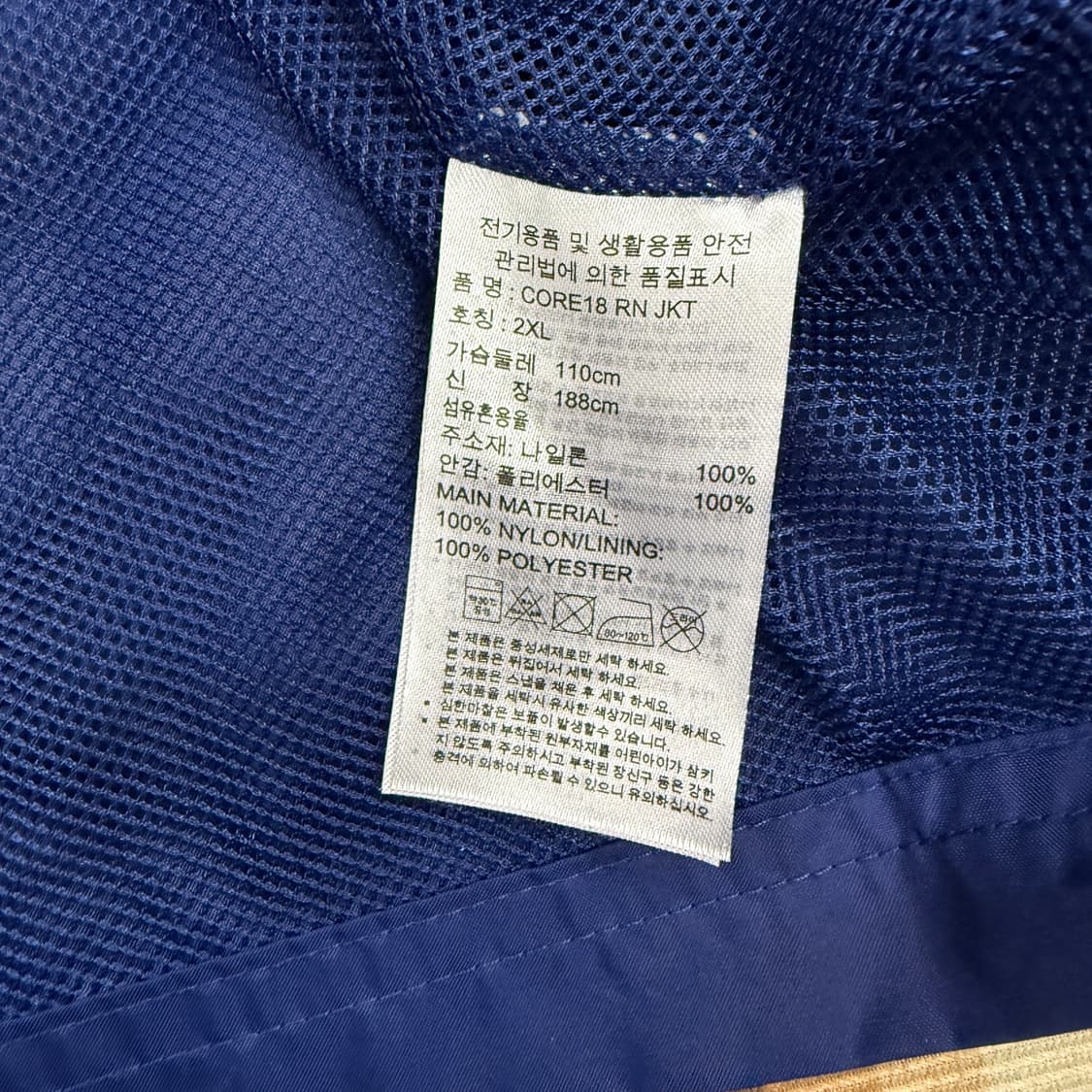 (XXL)아디다스 CORE18 바람막이 자켓 상품이미지3