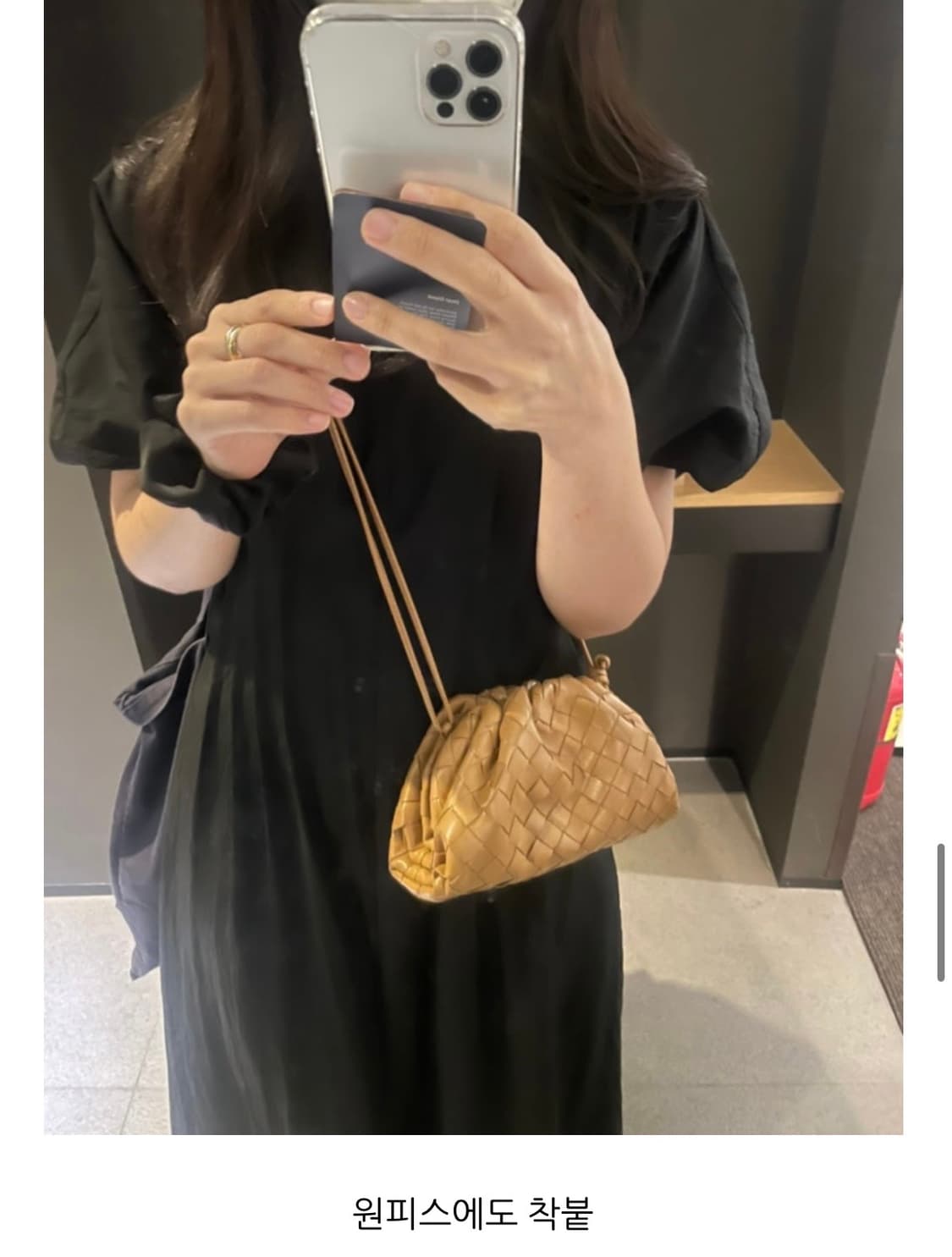 보테가베네타 위빙만두백 상품이미지10