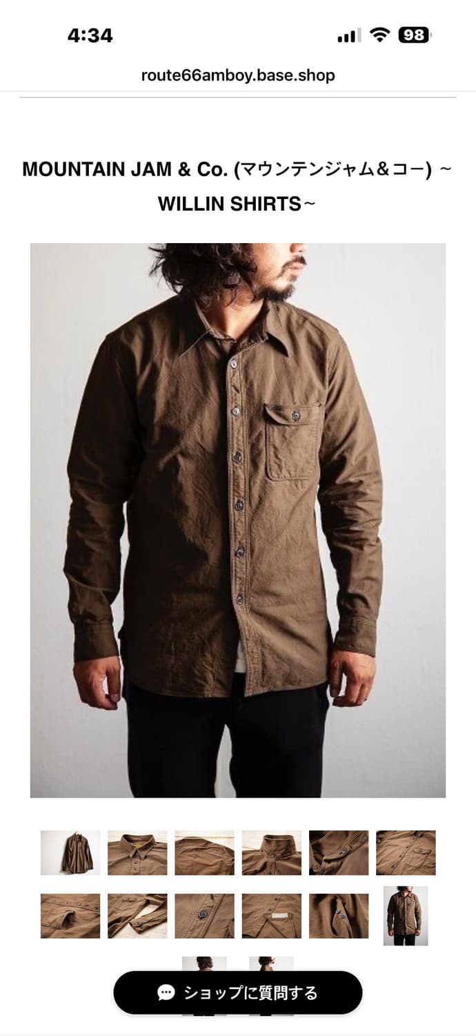 mountain jams co 윌린 셔츠 상품이미지1