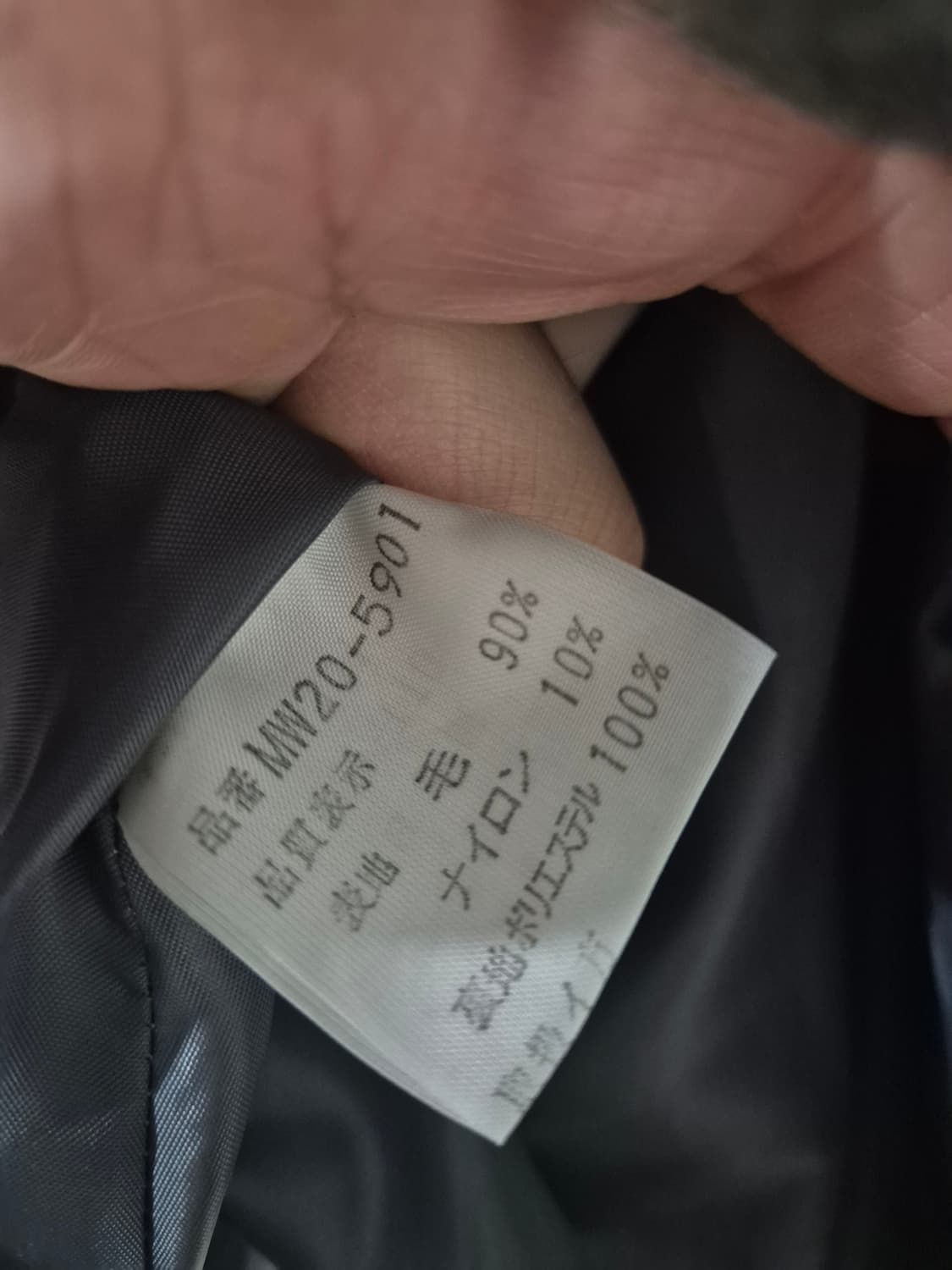 [M]맥그리거 일본 여자 울 코트 상품이미지5