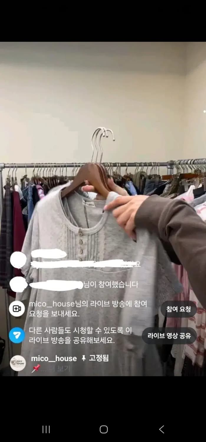 선가든파티미라이클립합정빈티지하나모토미코 코코모리 크루키루후유몽글스윙 상품이미지4