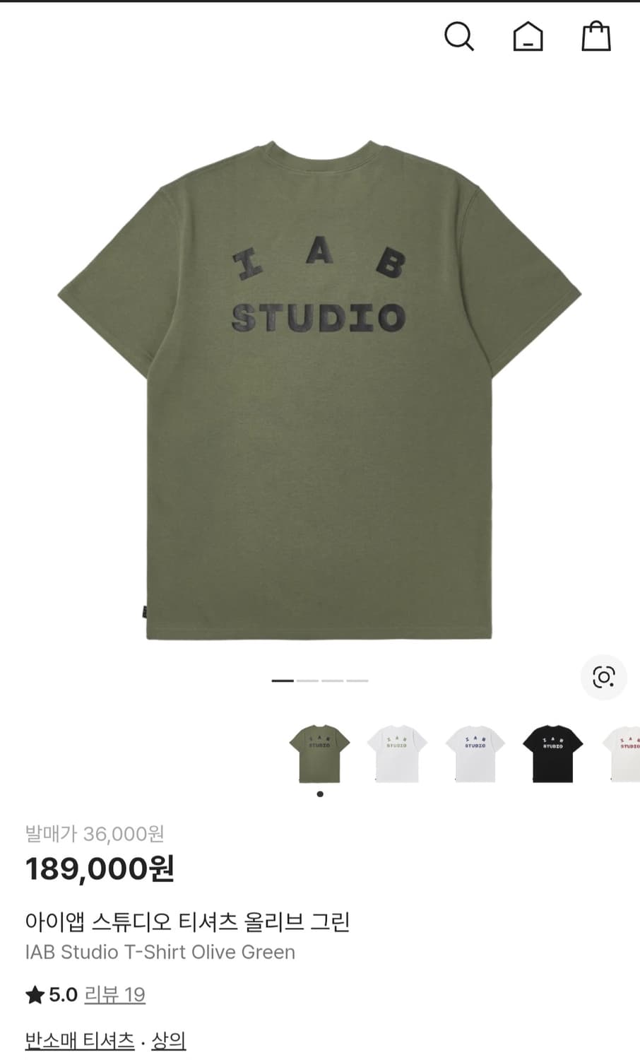 아이앱스튜디오 넷플 D.P. 콜라보티셔츠 XL 상품이미지6