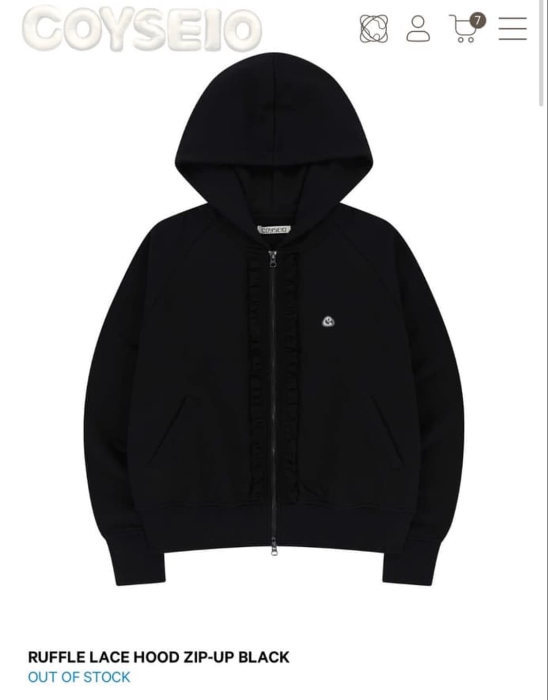 코이세이오 러플 후드집업 상품이미지1