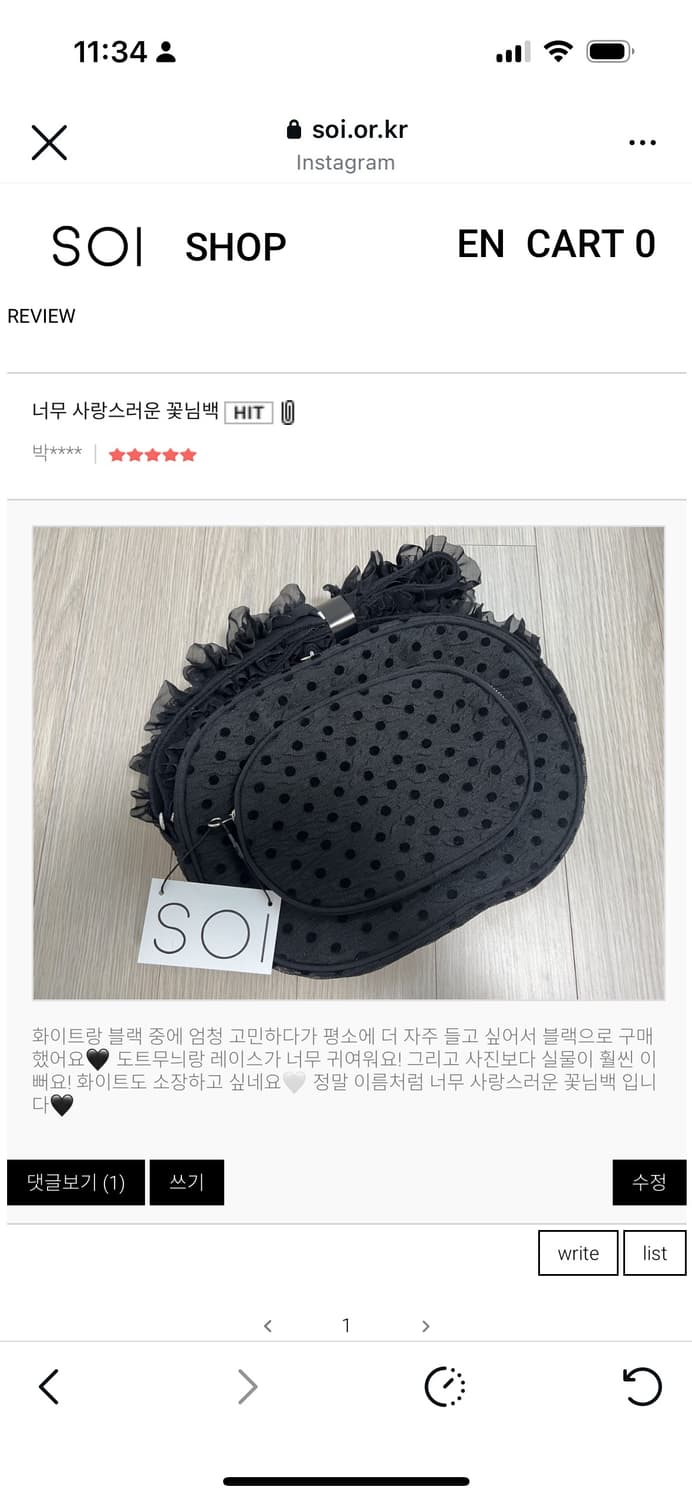 [SOI] KKOTNIM BAG BLACK 상품이미지4