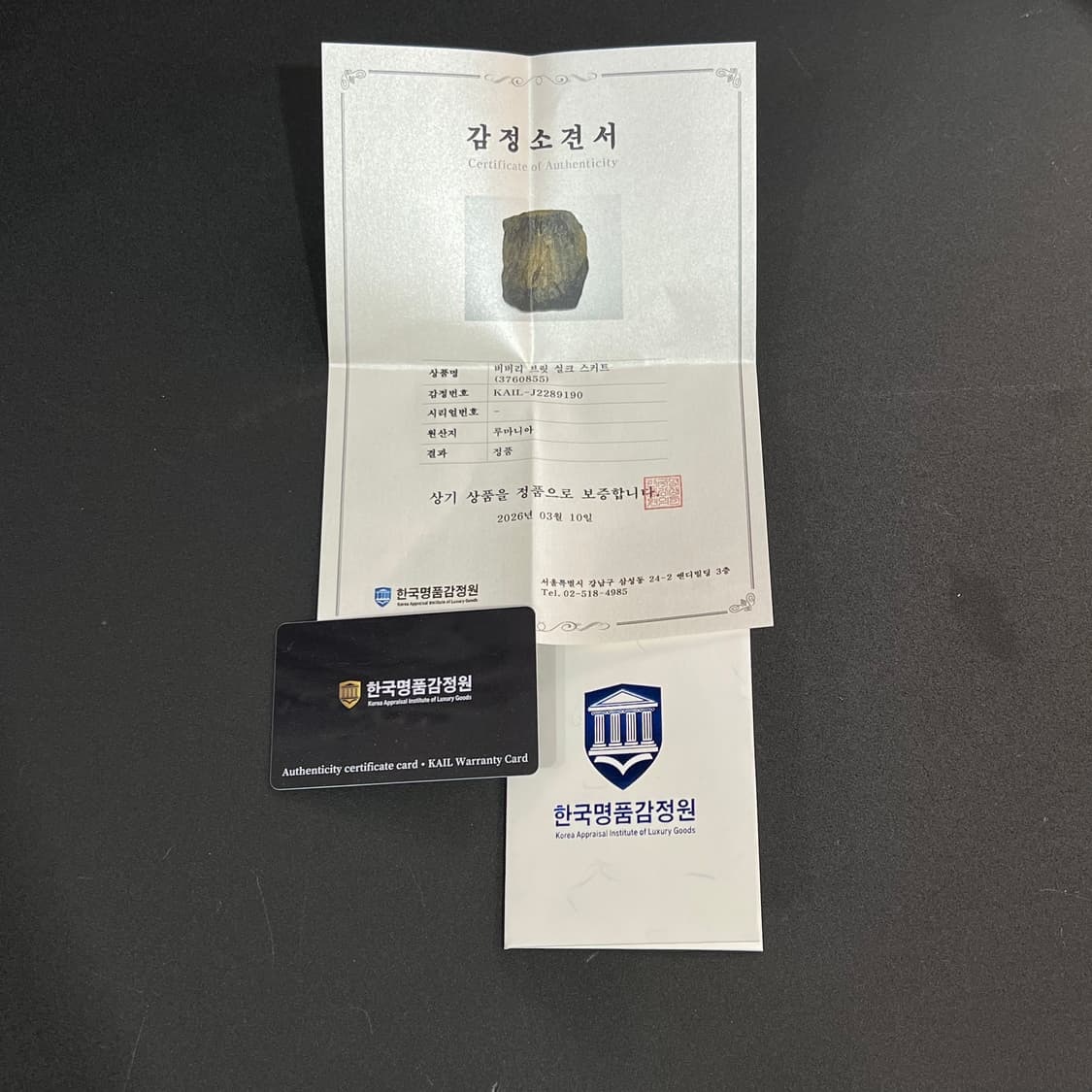  버버리 브릿 실크 블라우스 +명품감정서 y15846 상품이미지10