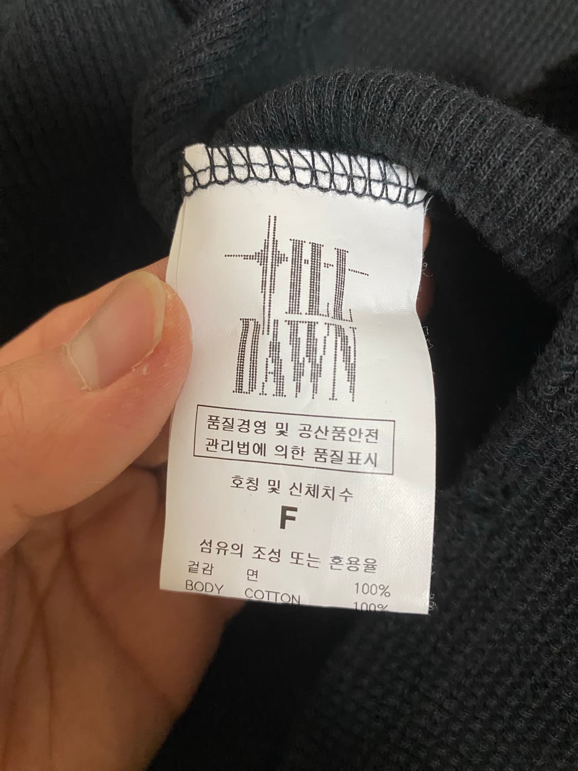 틸던 23ss sober 와플 롱슬리브 상품이미지5