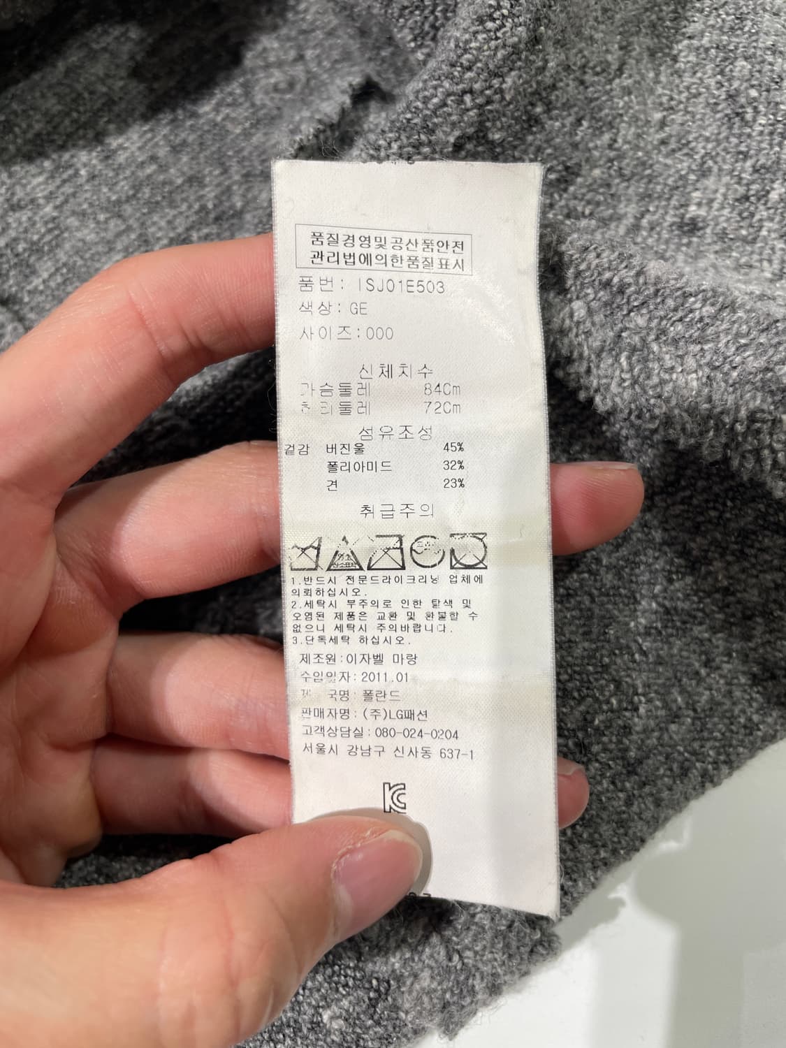 이자벨 마랑 그레이 스냅 랩 숄더패드 버진 울 자켓 상품이미지8
