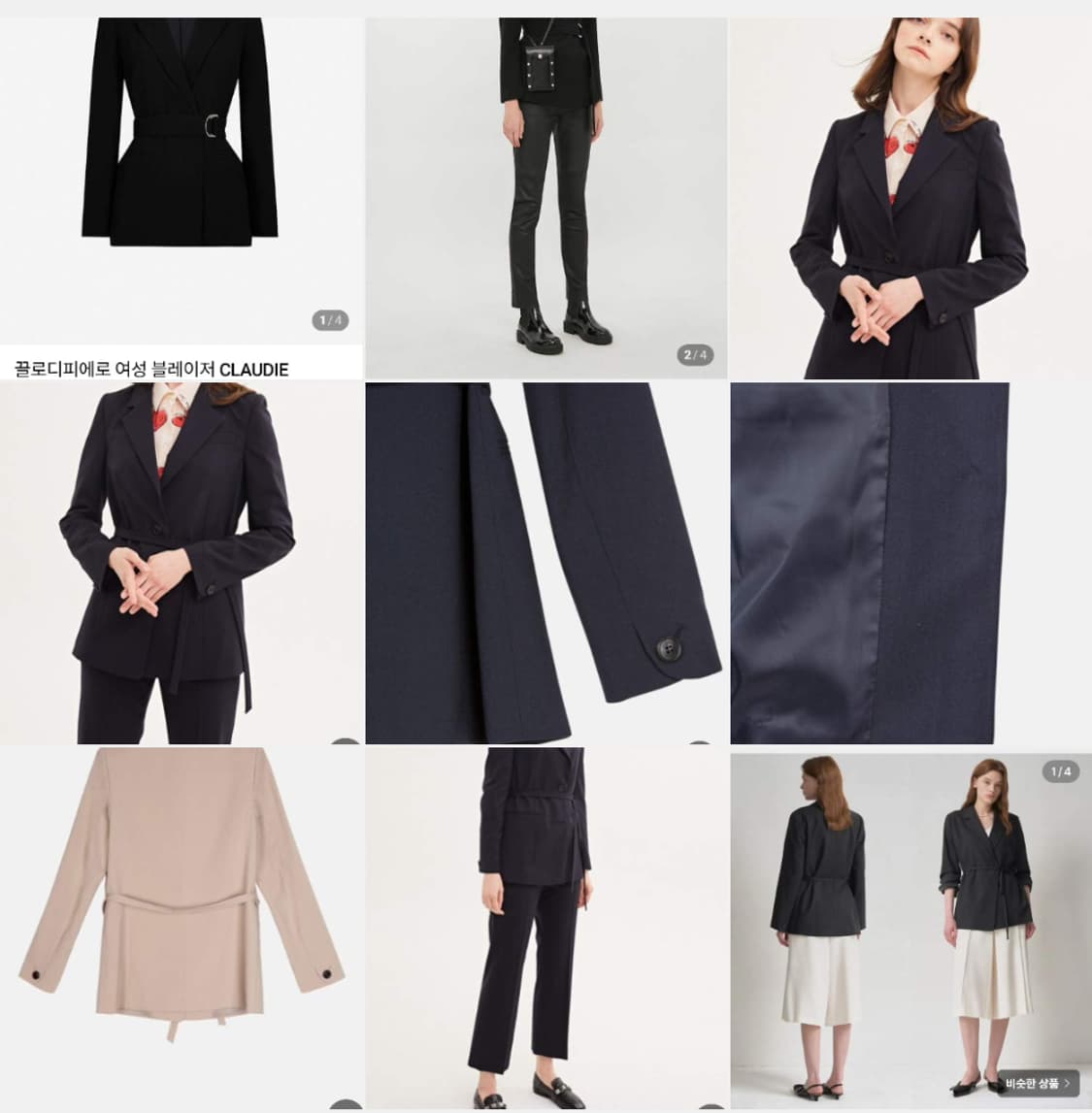 끌로디피에로 76만대 밸티드자켓 상품이미지1