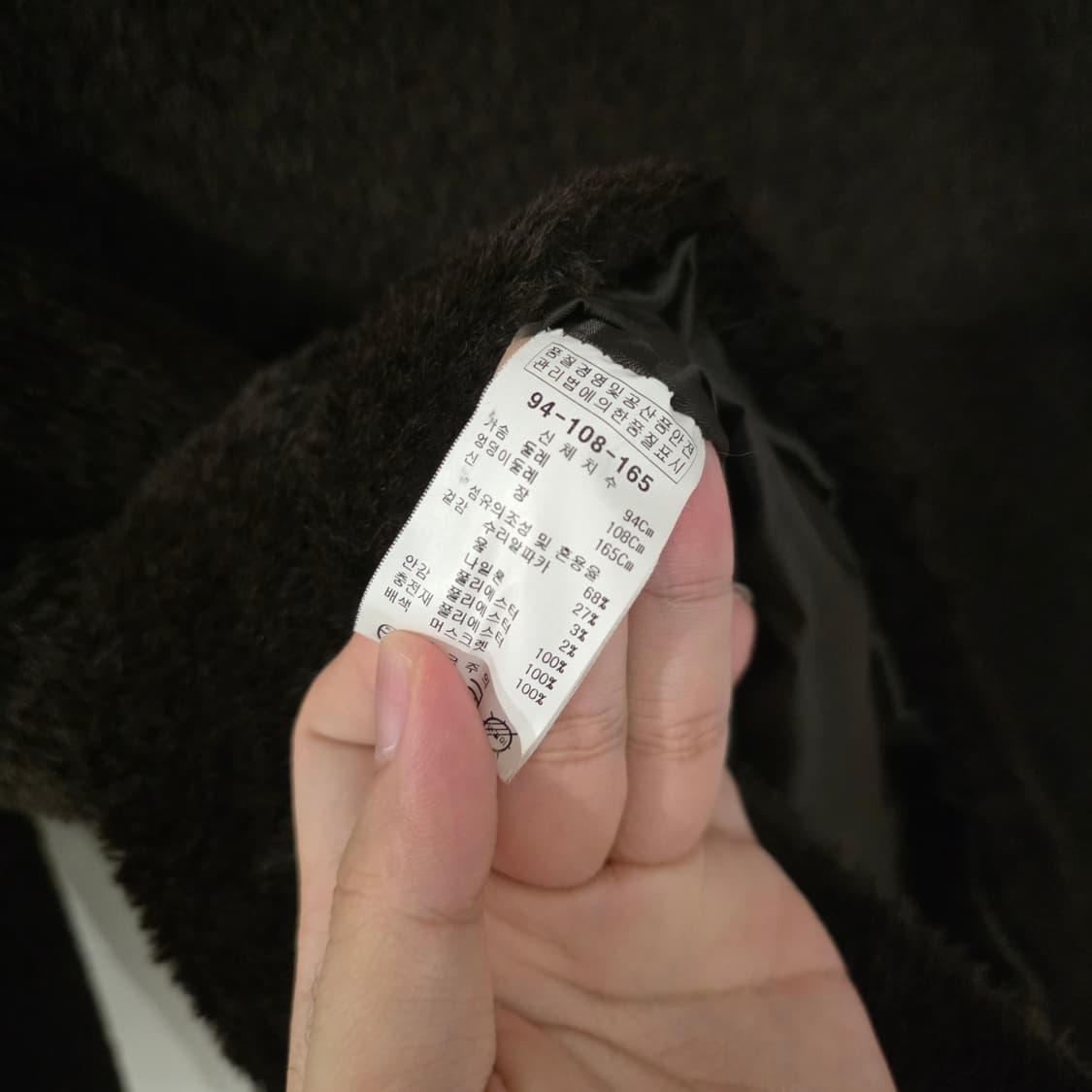 퍼 코트 갈색 94-108-165 상품이미지6