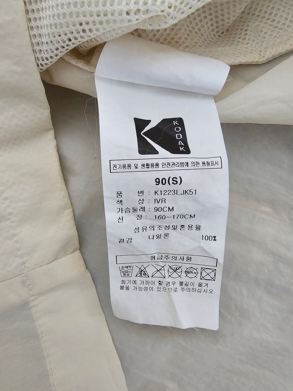 코닥 뷰 파인더 셔츠자켓 S 상품이미지4