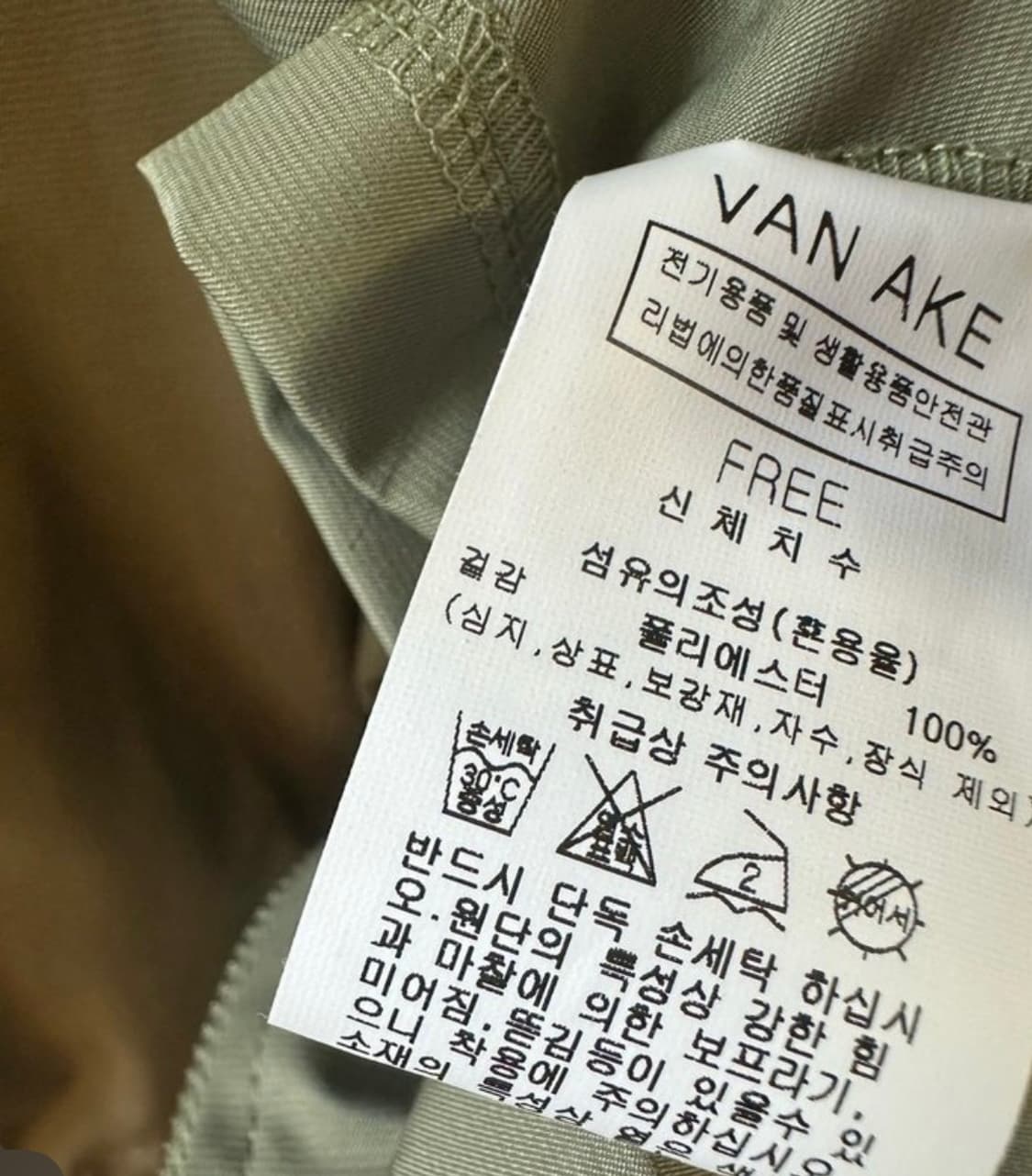 VAN AKE 여성 후드 숏 자켓 상품이미지9