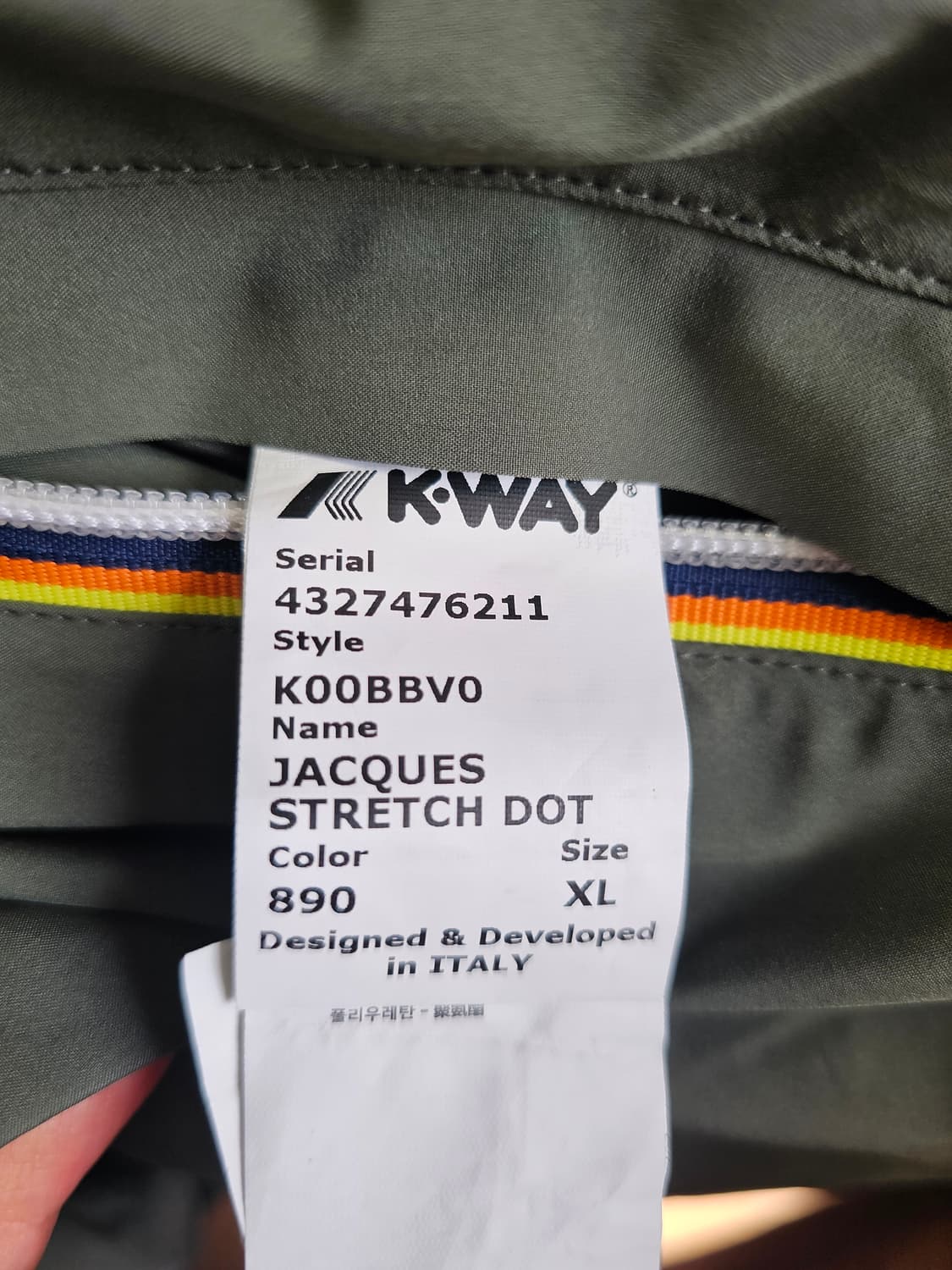 K•WAY 까웨 잭 스트레치 도트 자켓 XL  상품이미지6