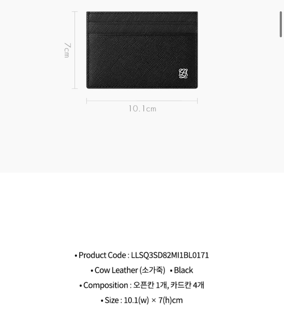 루이까또즈 카드지갑 상품이미지4